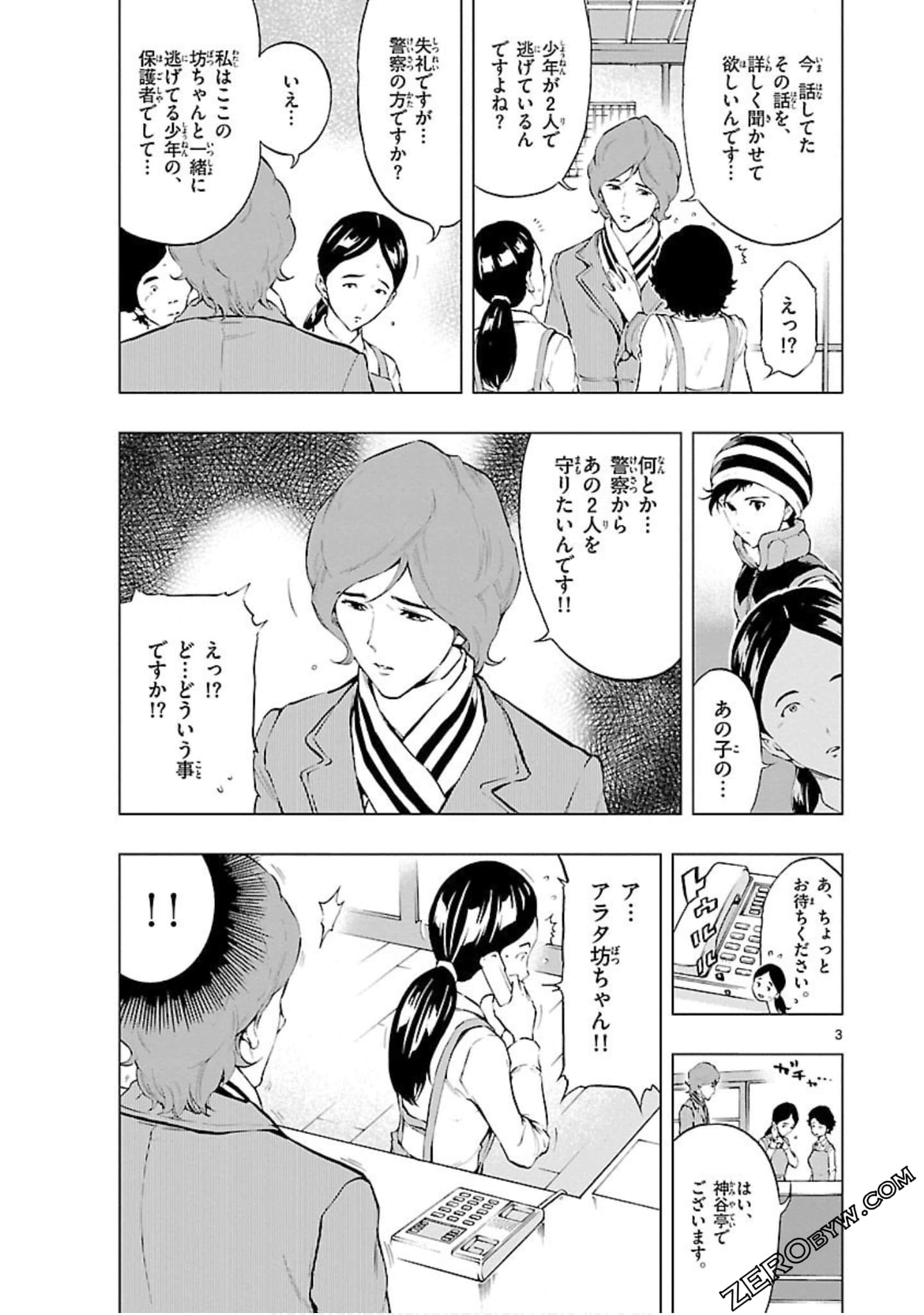 Page 46