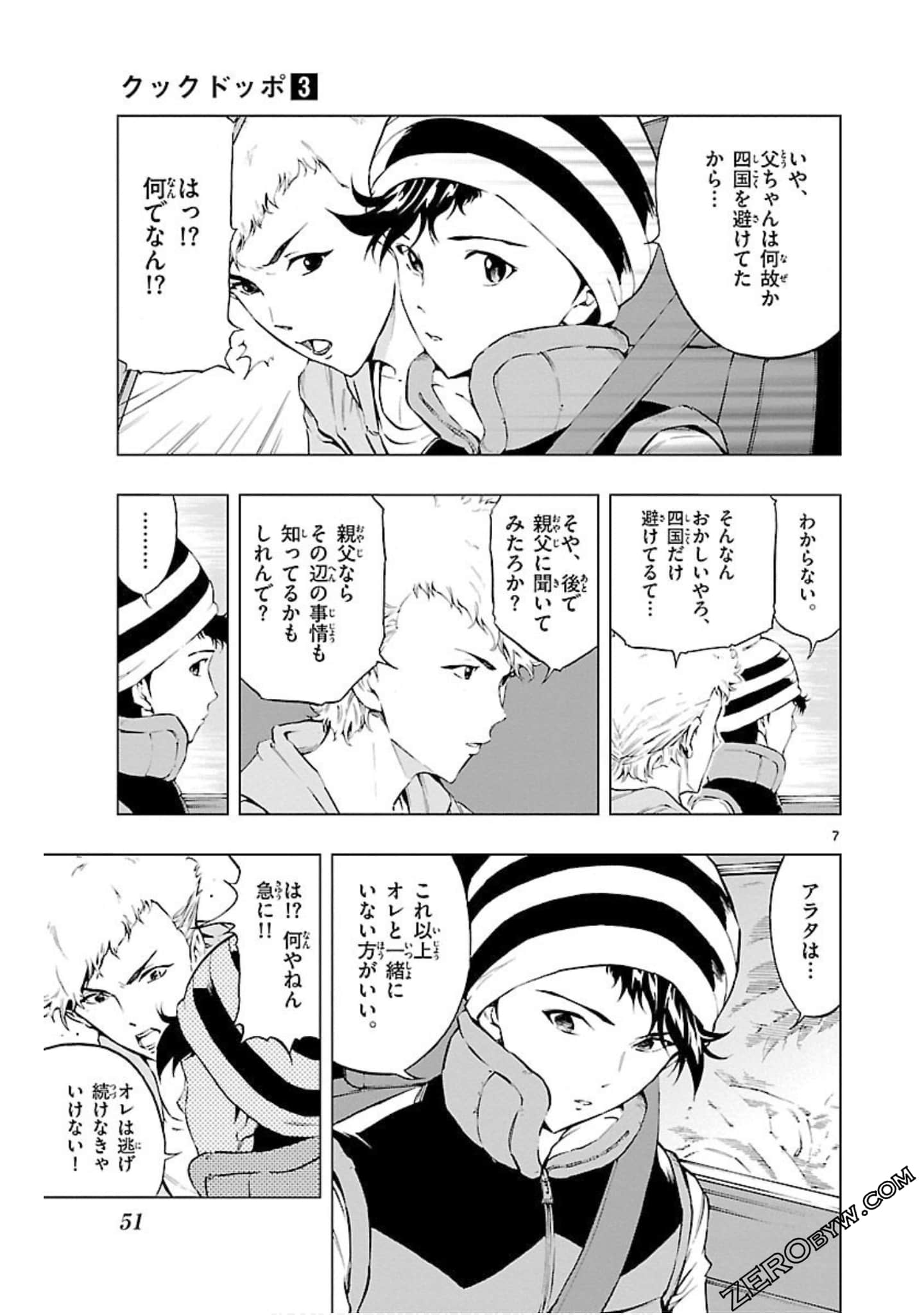 Page 50