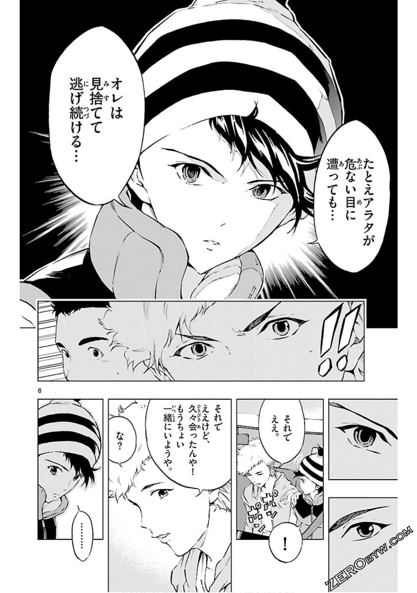 Page 51