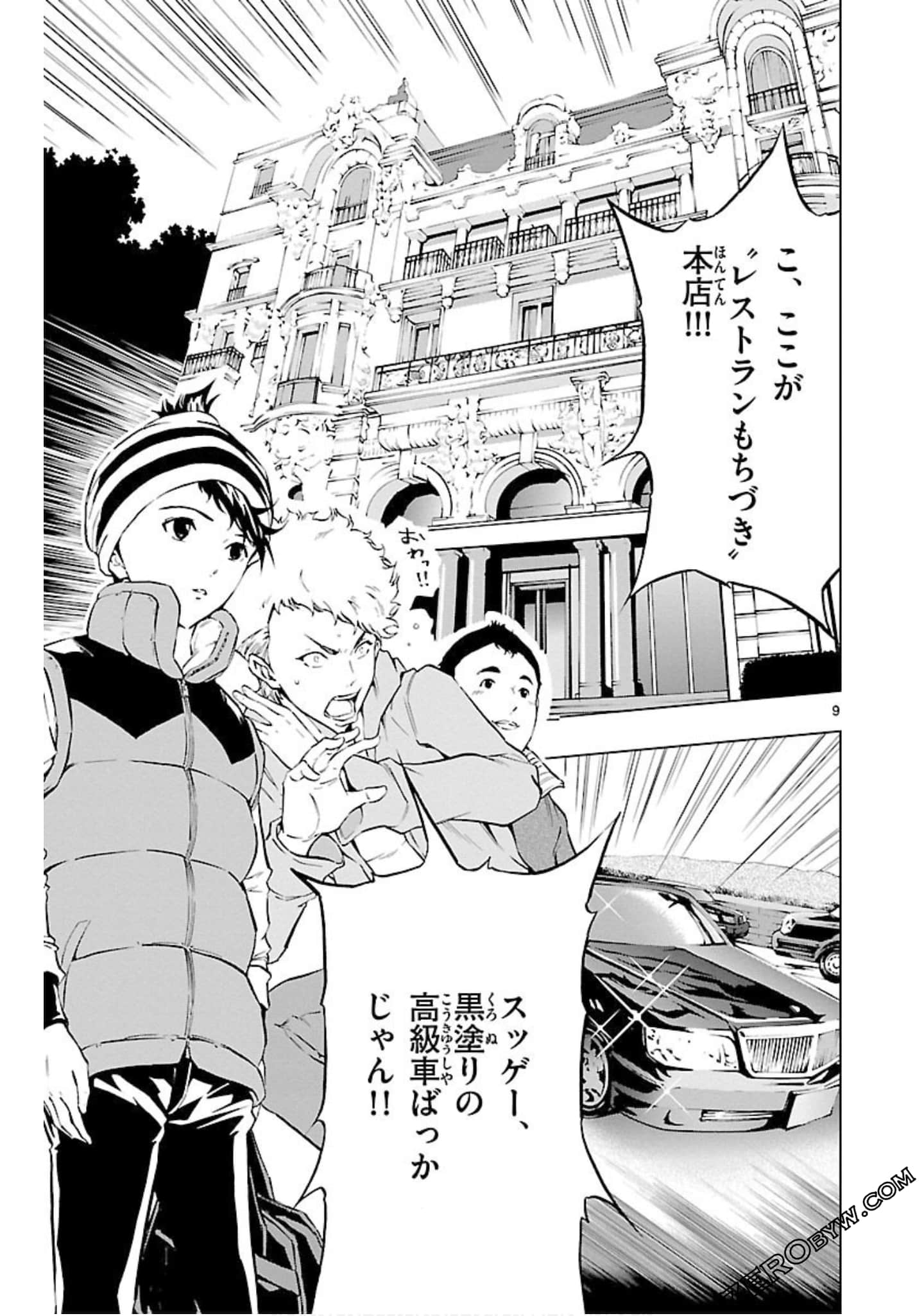 Page 52