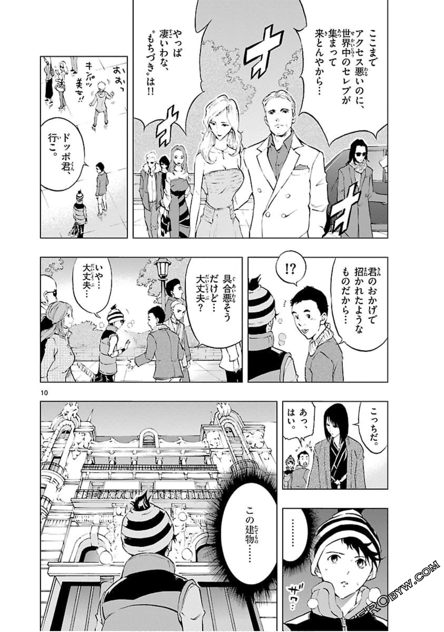 Page 53