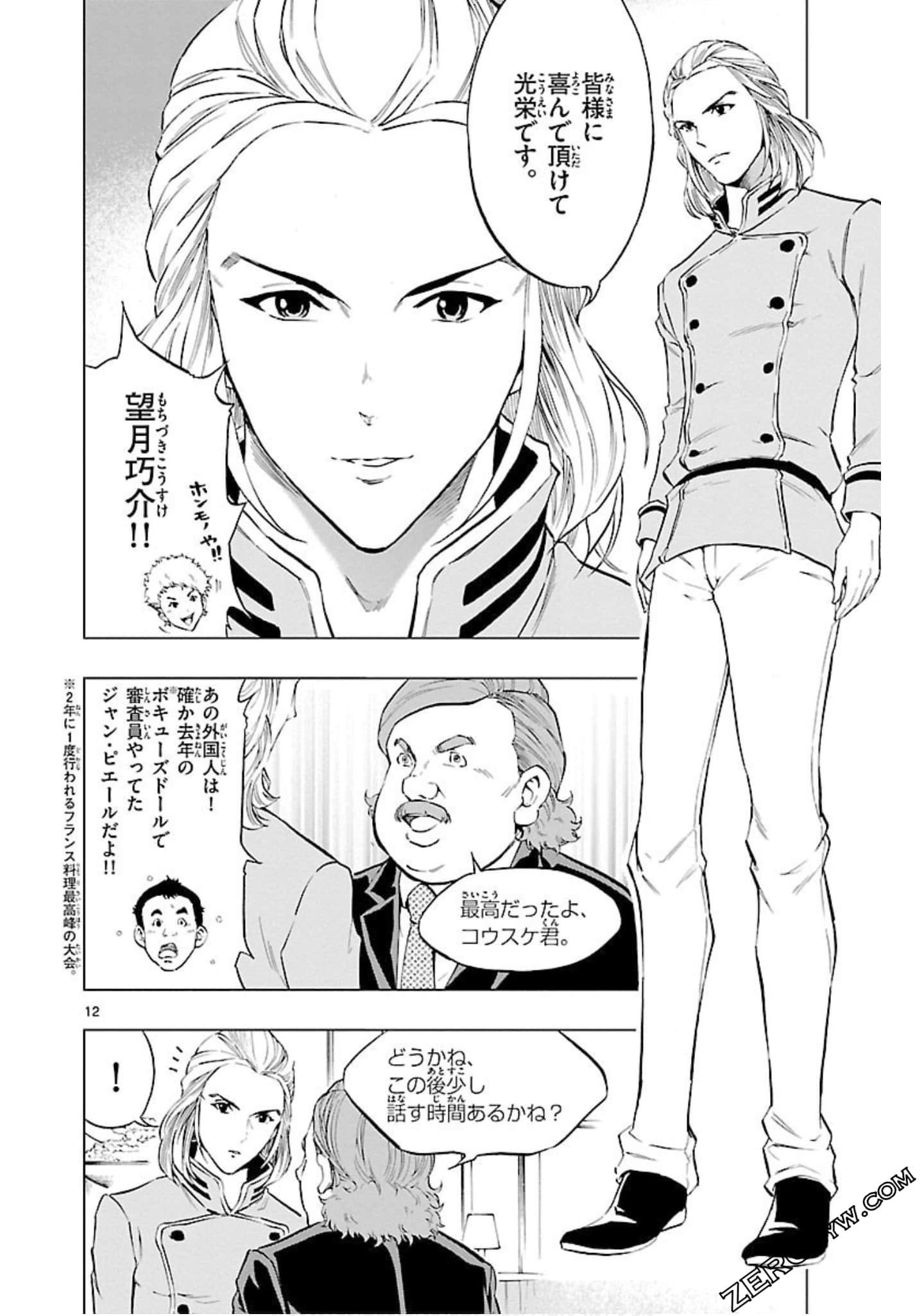 Page 55