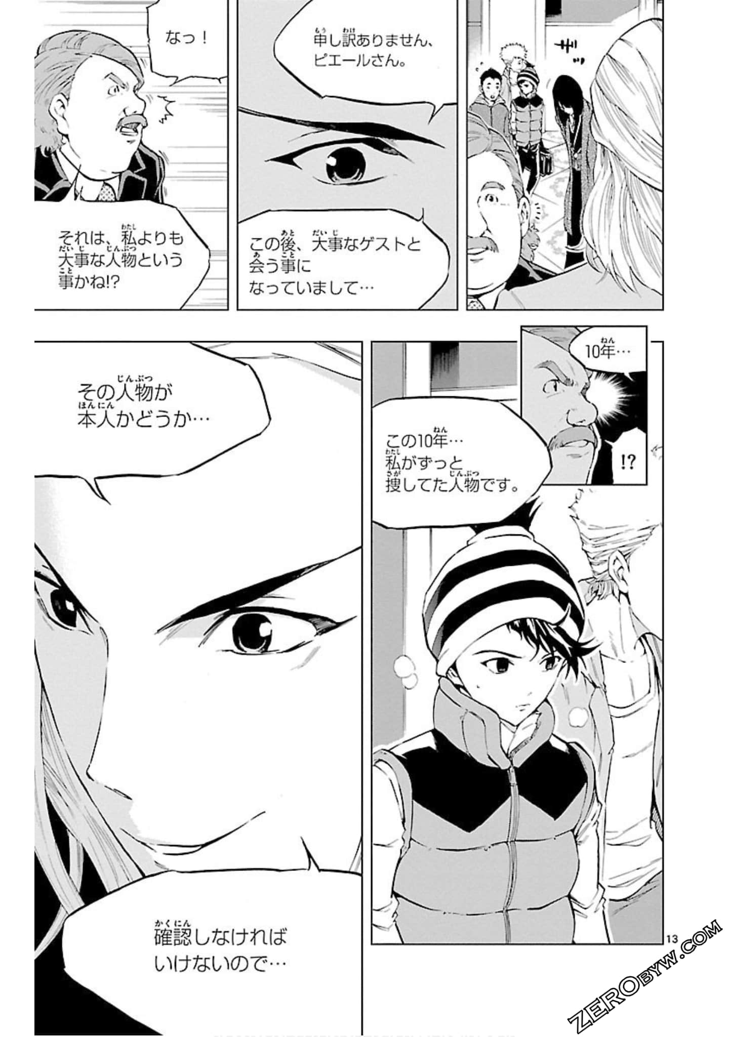 Page 56