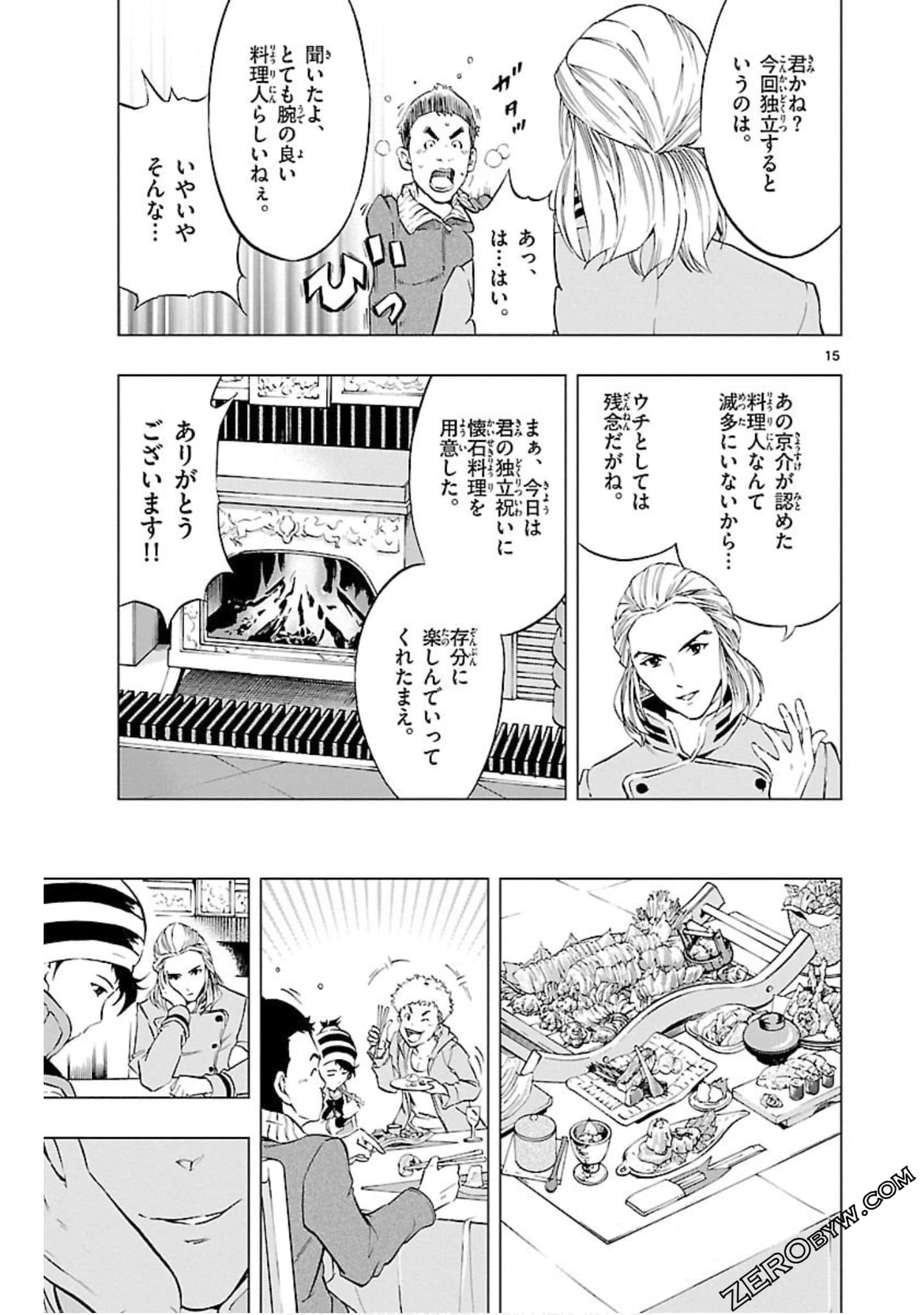 Page 58