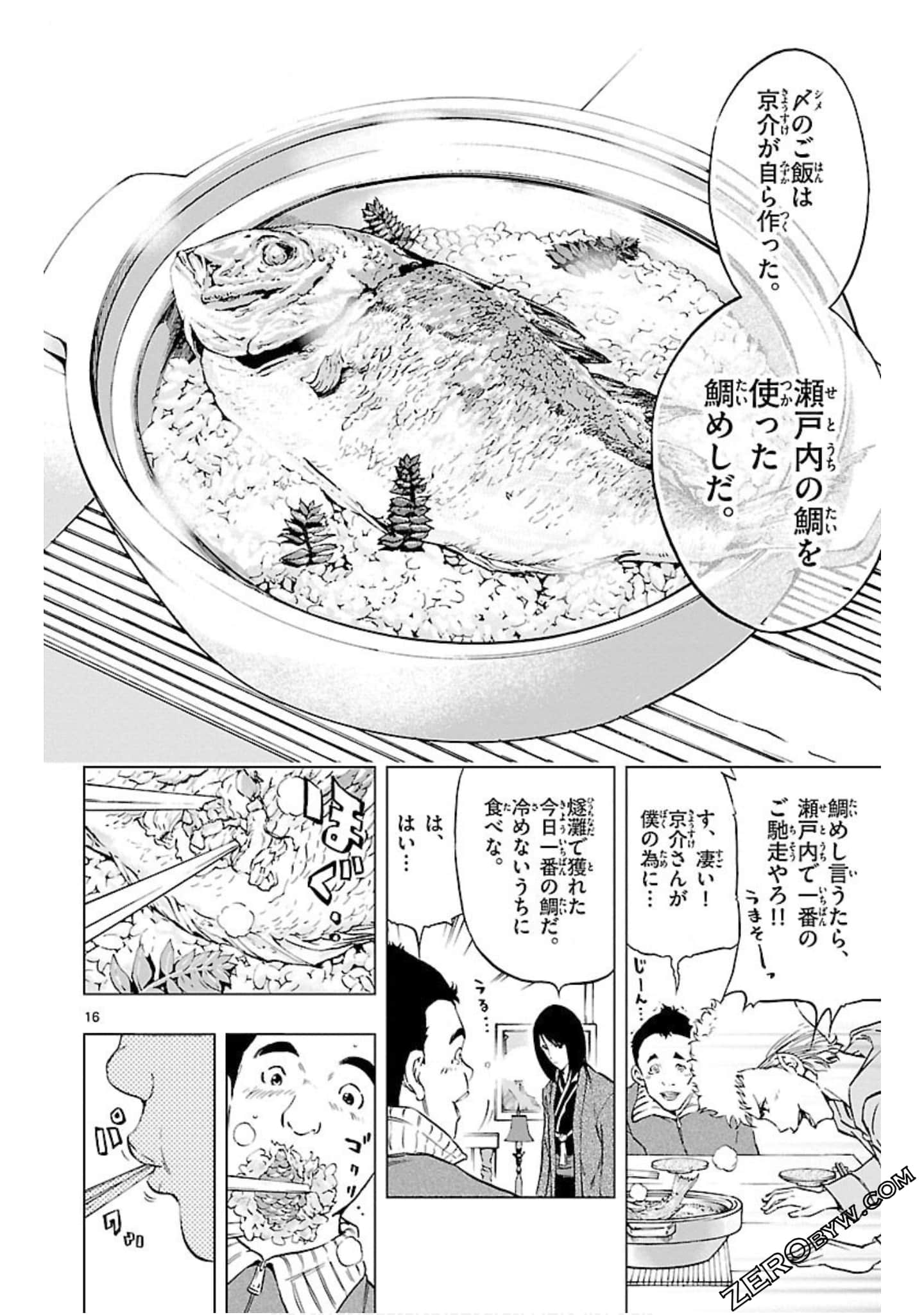 Page 59