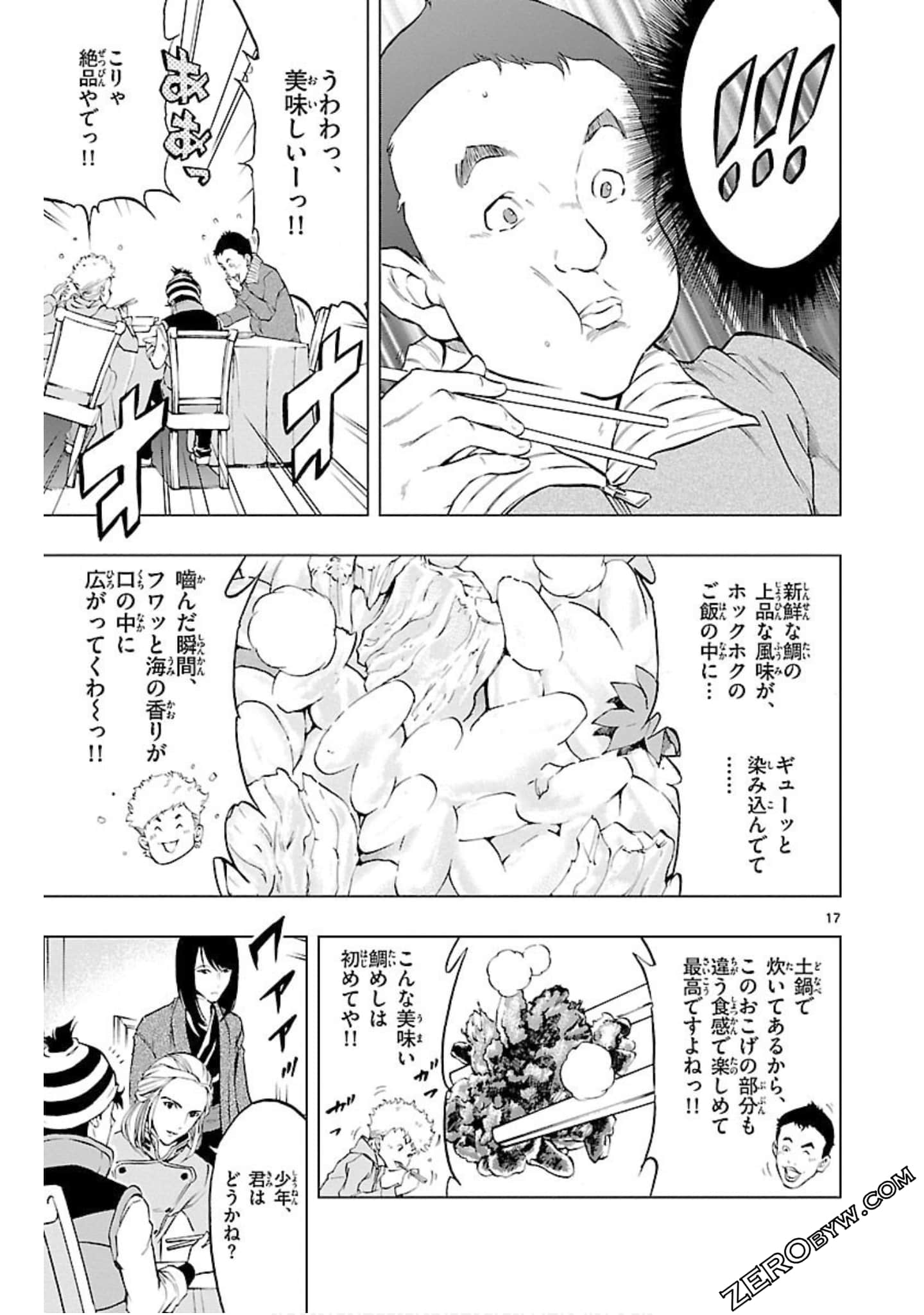 Page 60