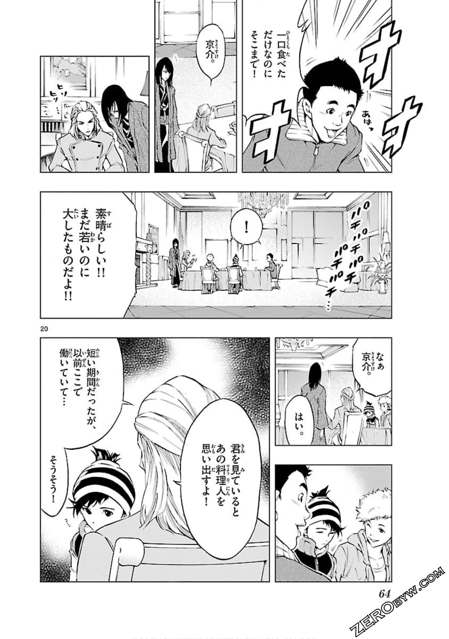 Page 63