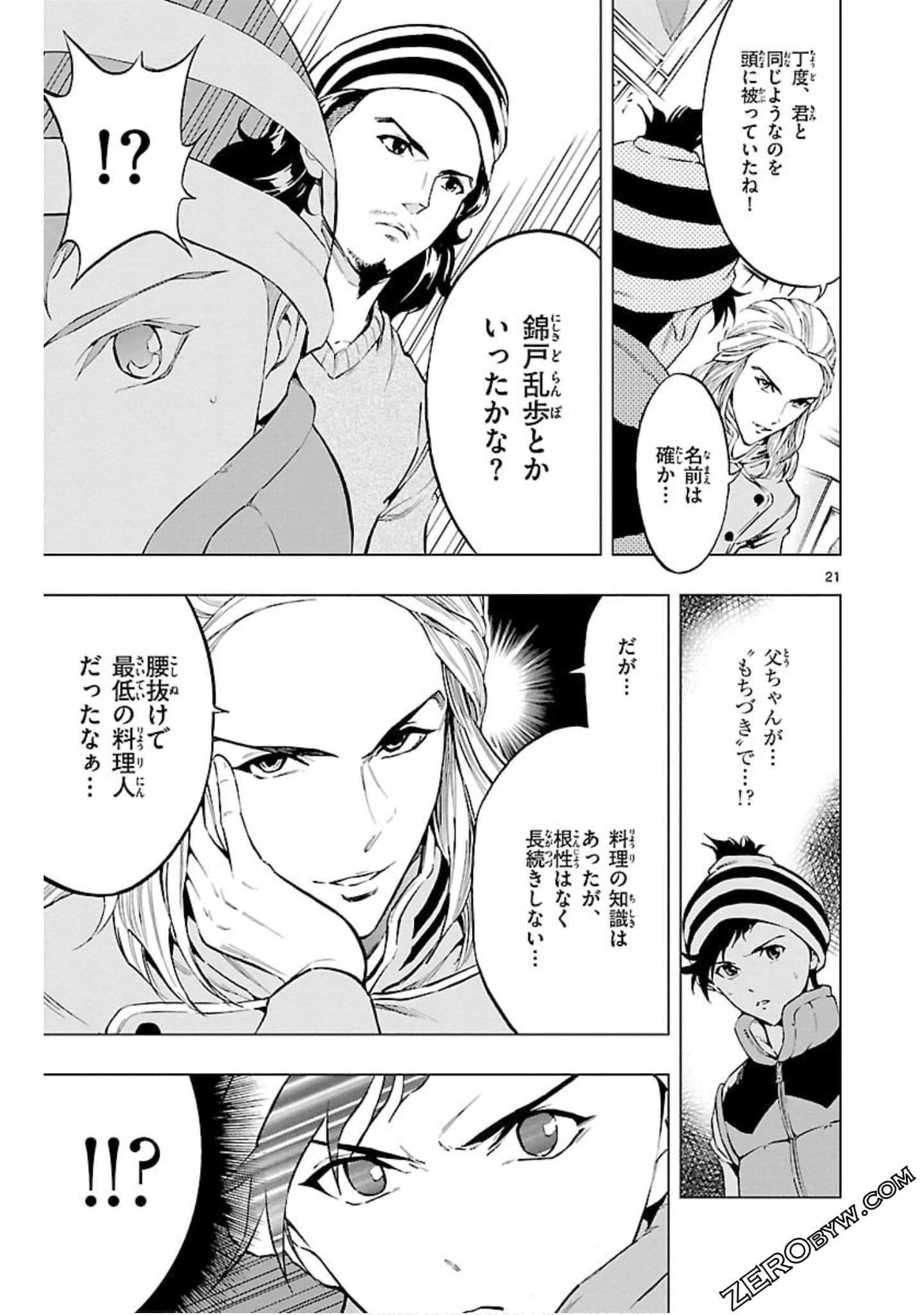 Page 64