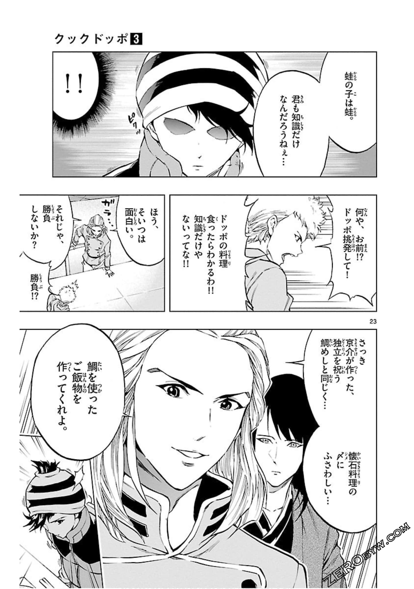 Page 66