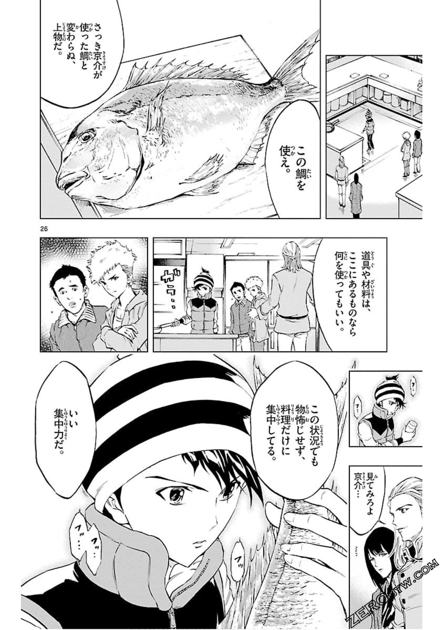Page 69