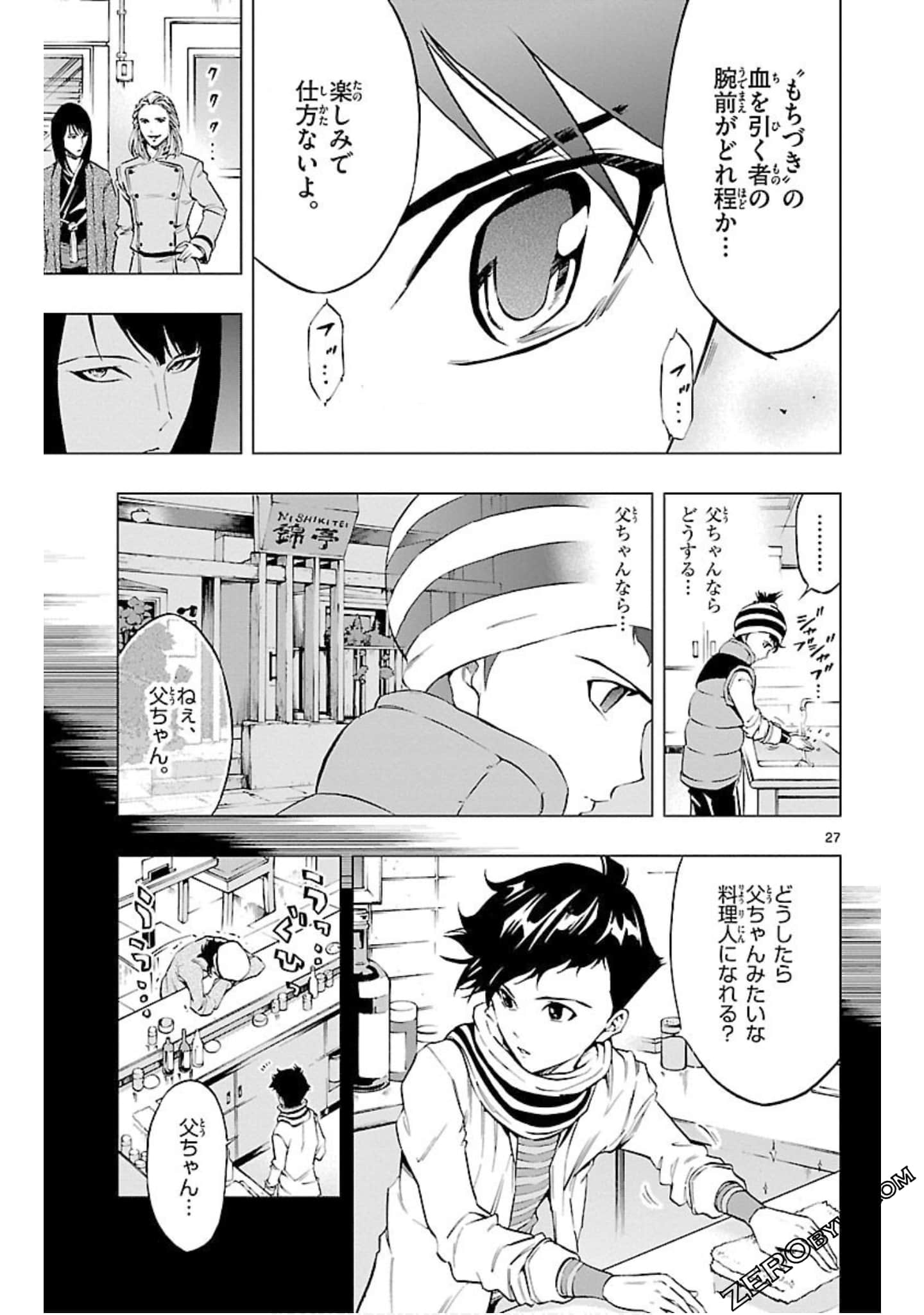 Page 70