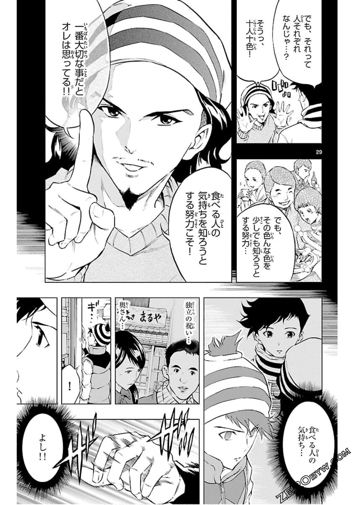 Page 72