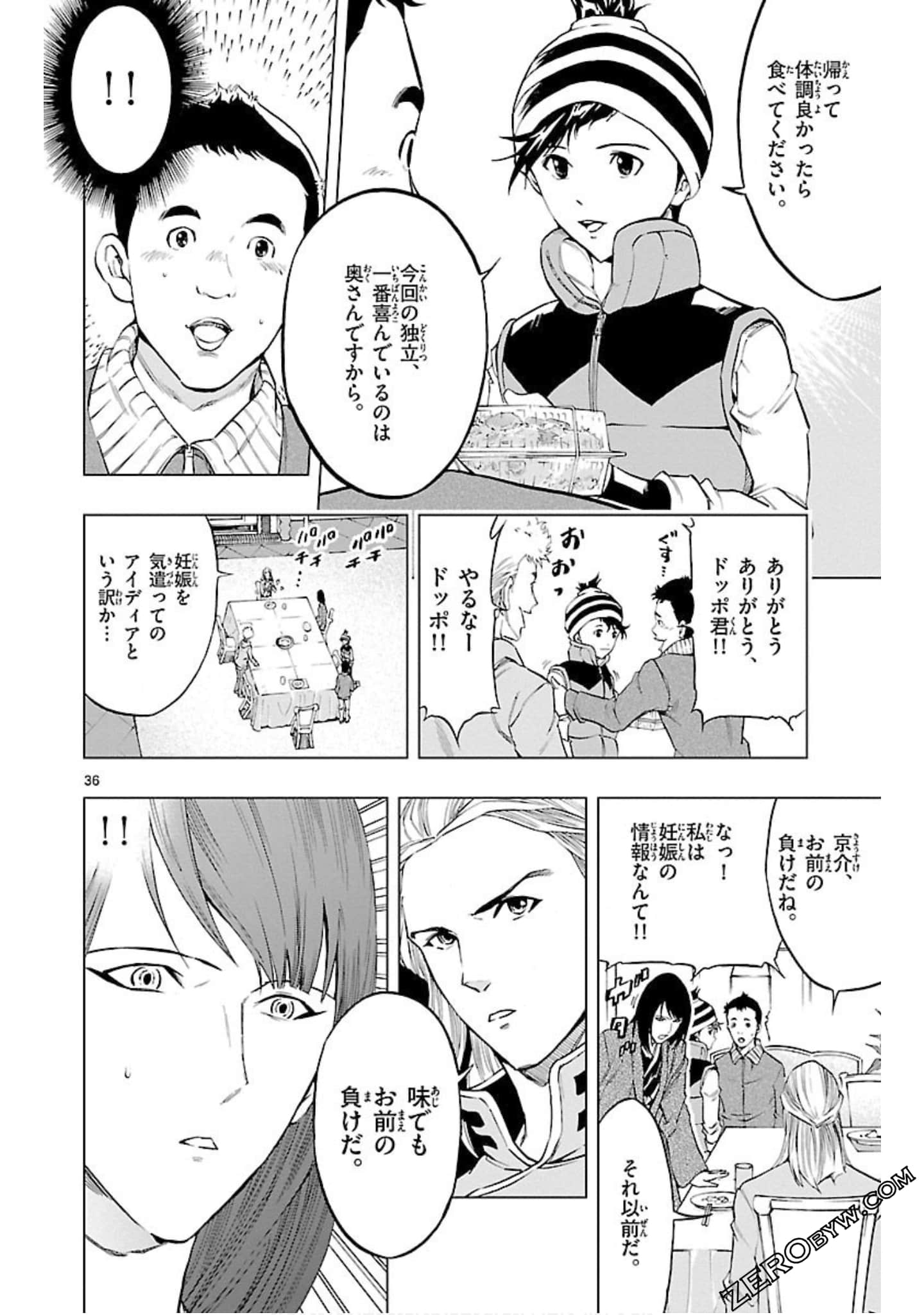 Page 79