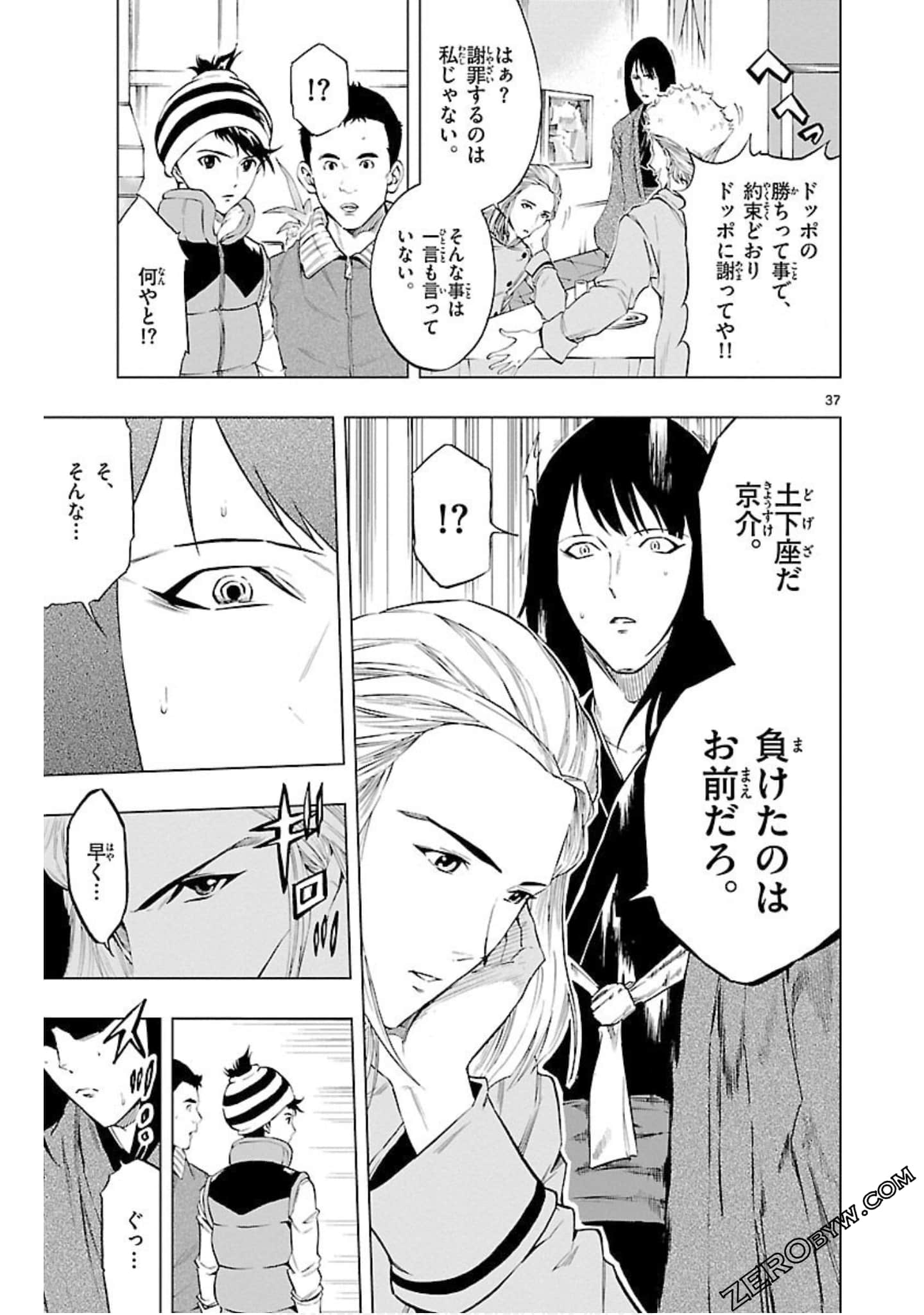 Page 80