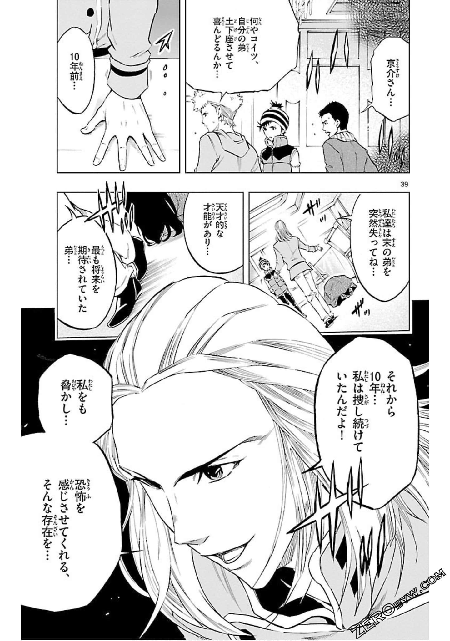 Page 82
