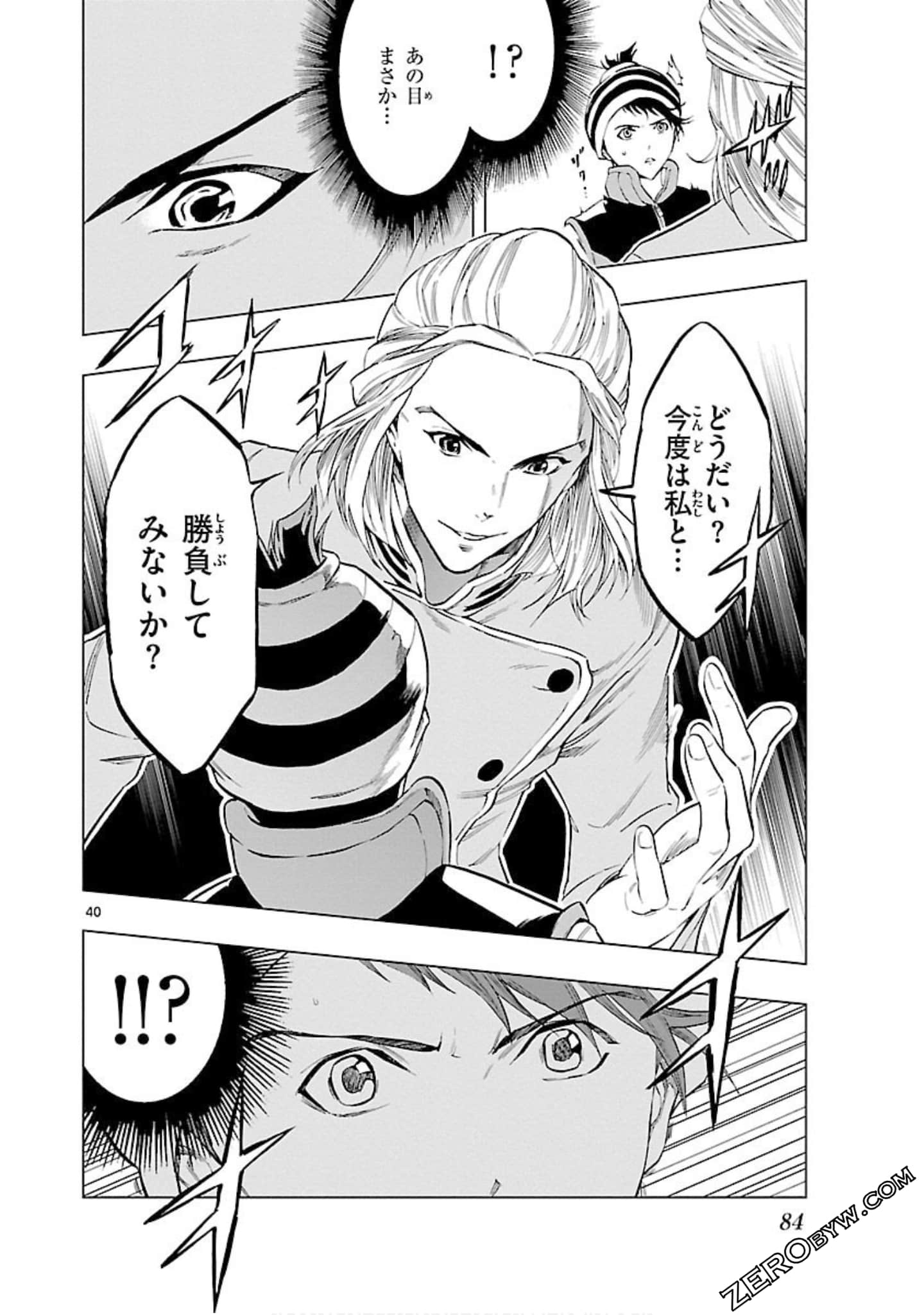 Page 83