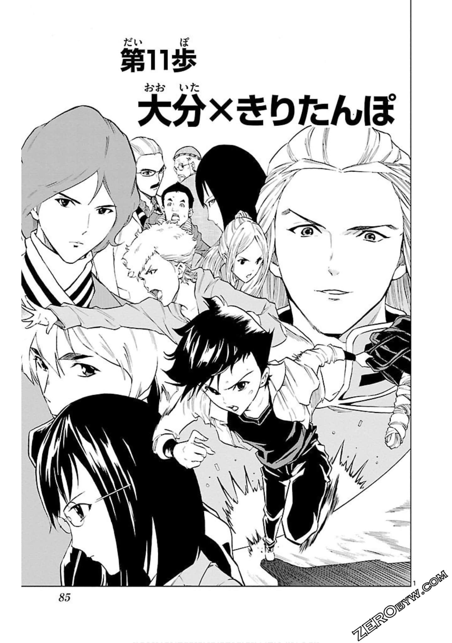 Page 84