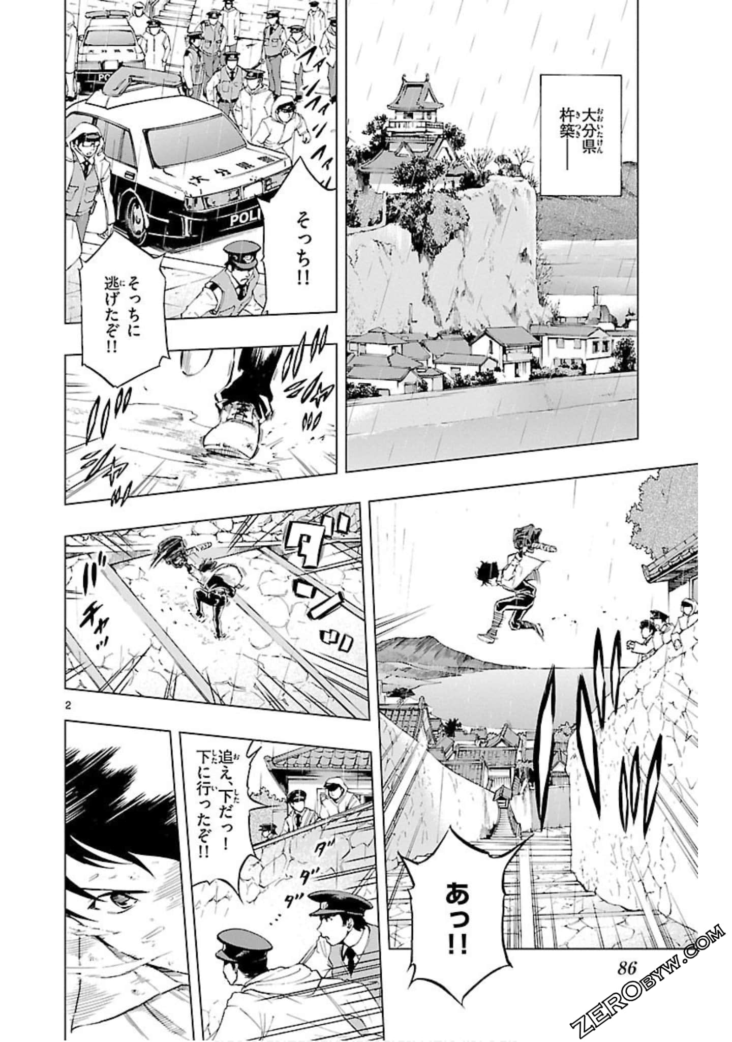 Page 85