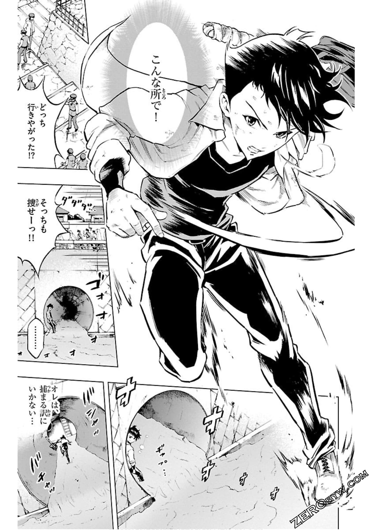 Page 86