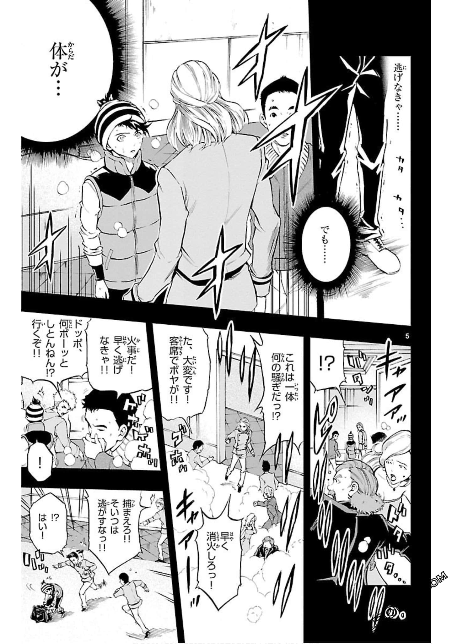 Page 88