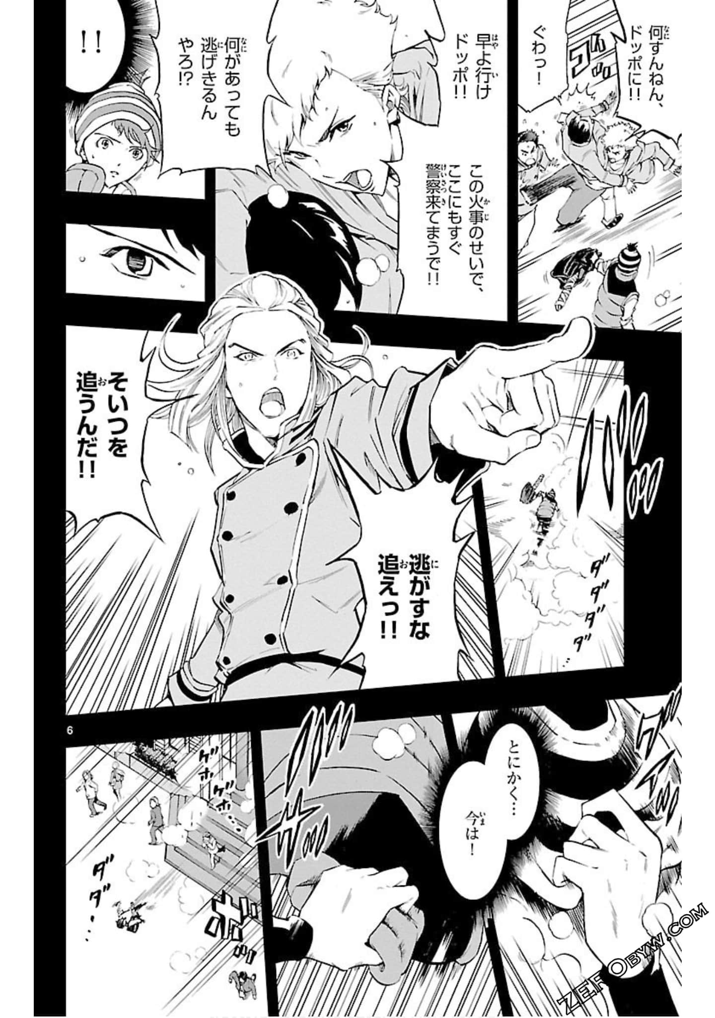 Page 89