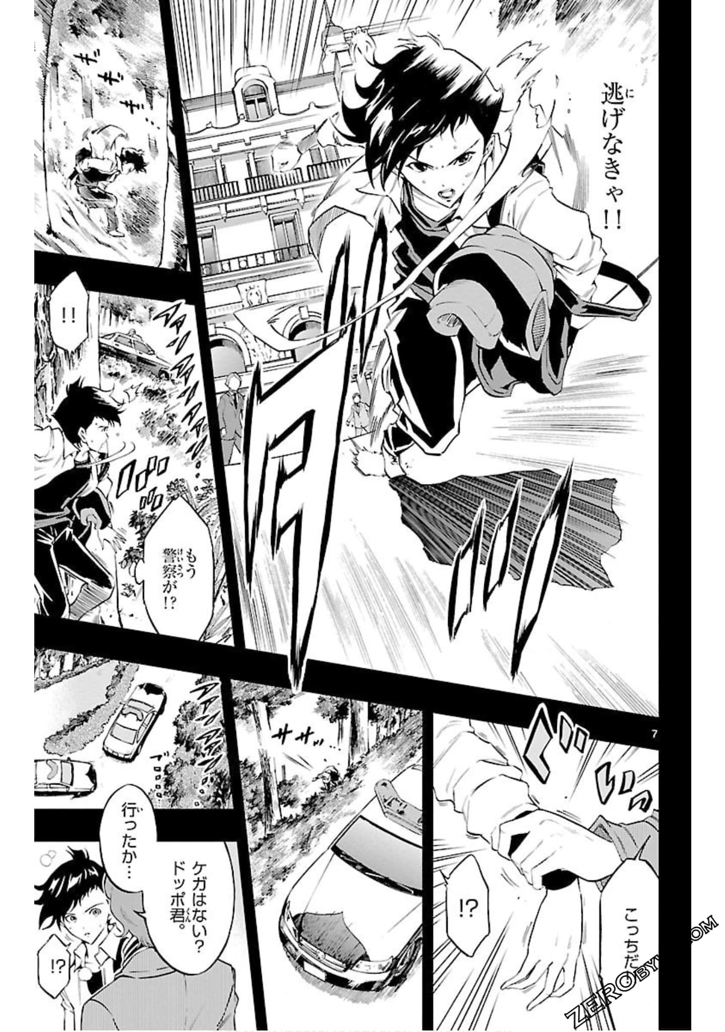 Page 90