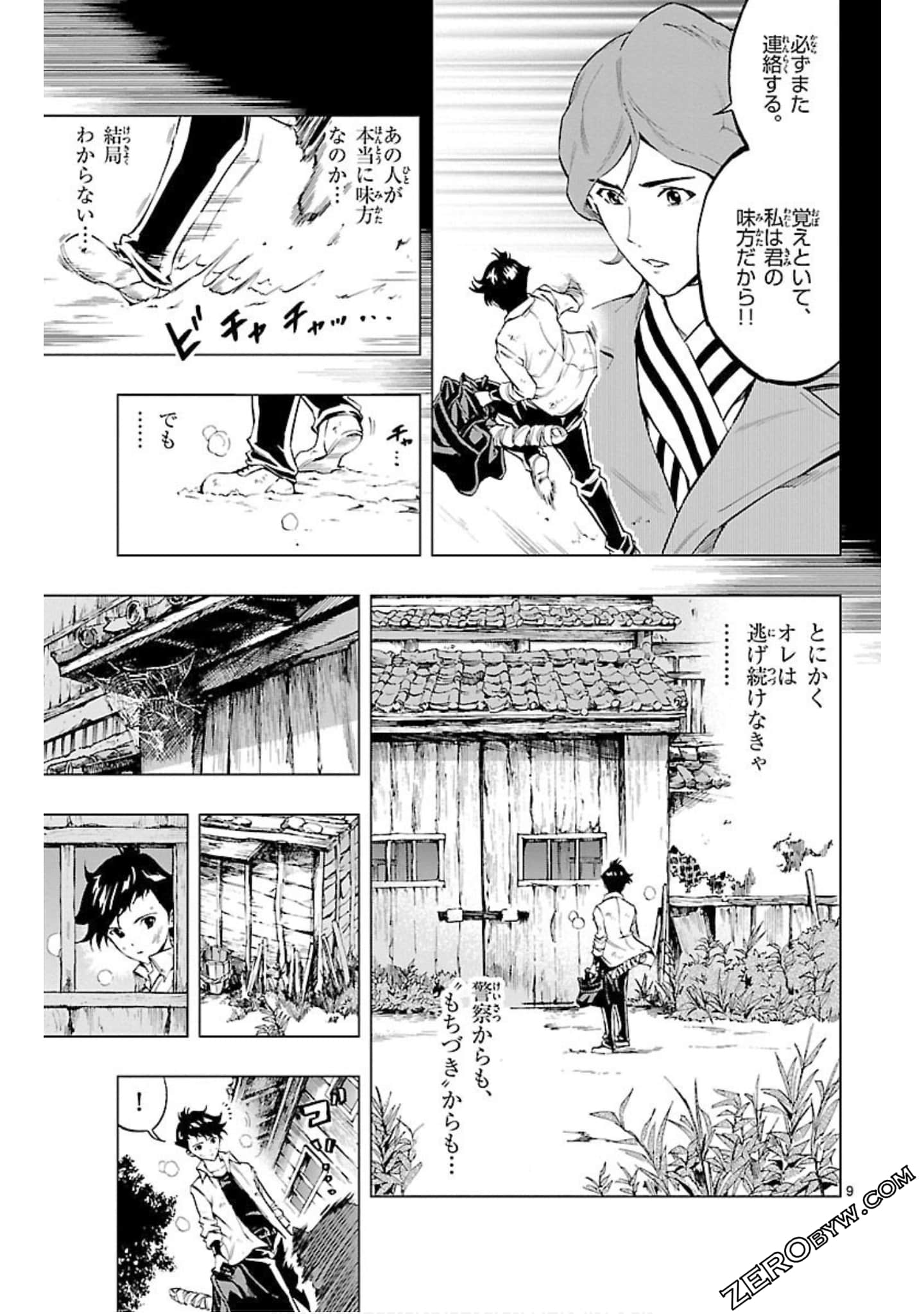 Page 92