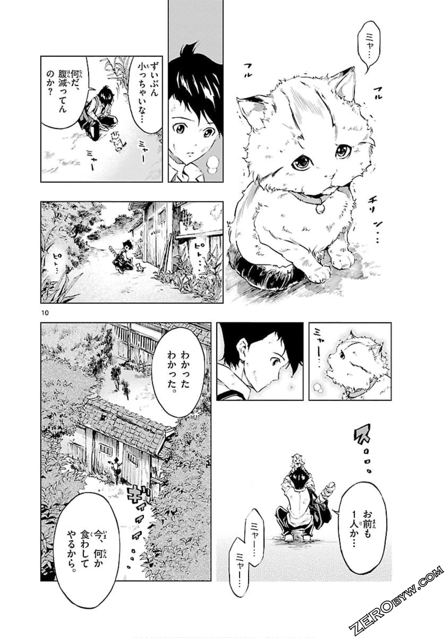 Page 93