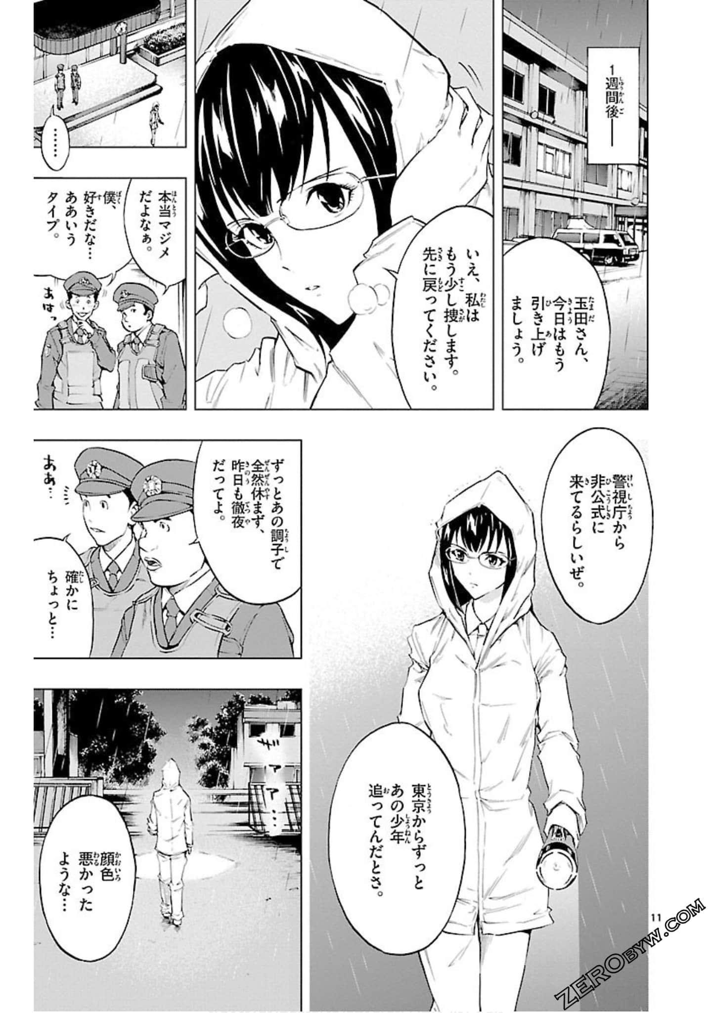 Page 94
