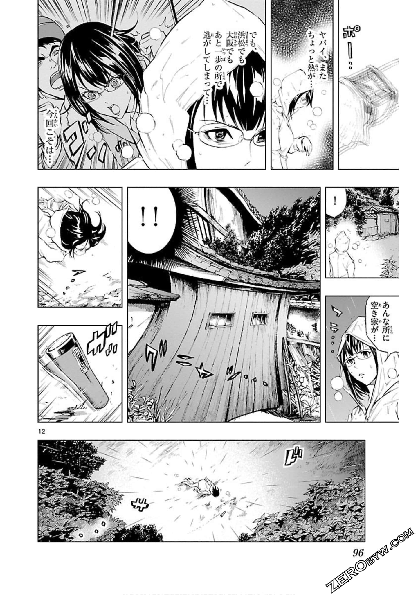 Page 95