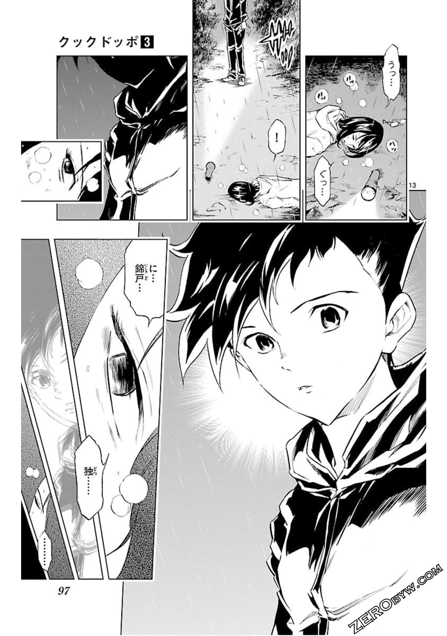 Page 96