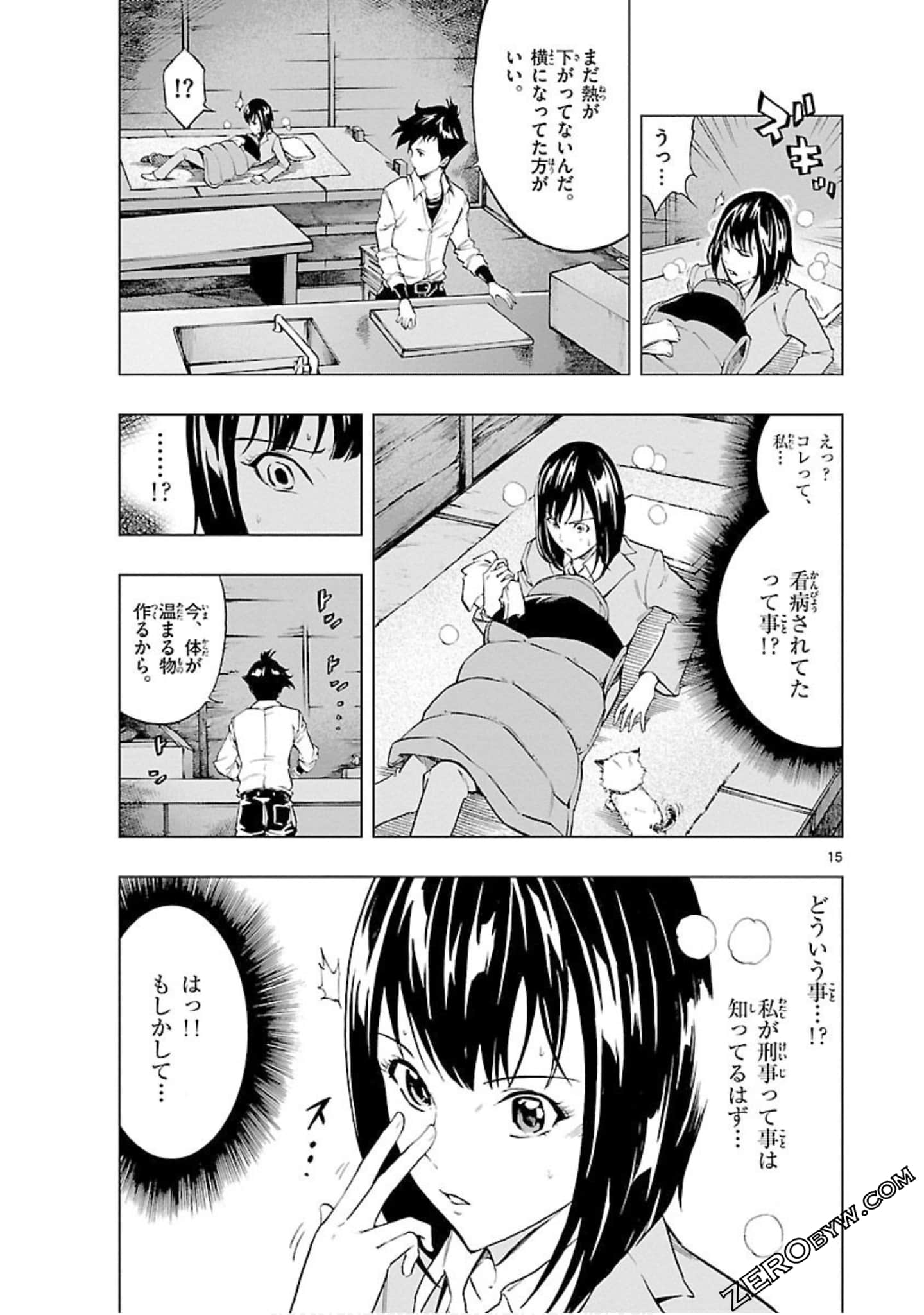 Page 98