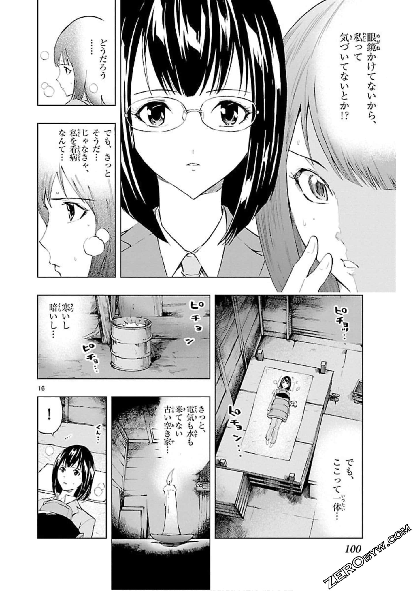 Page 99