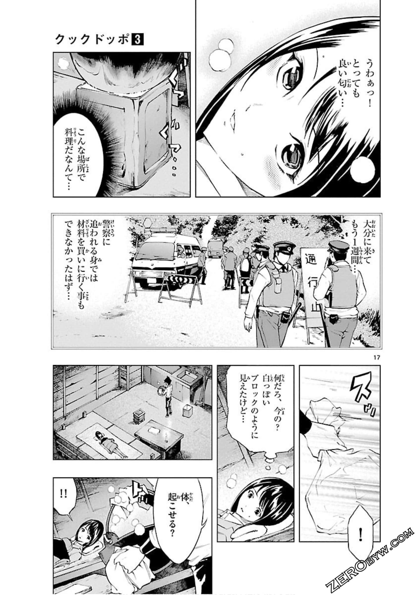 Page 100
