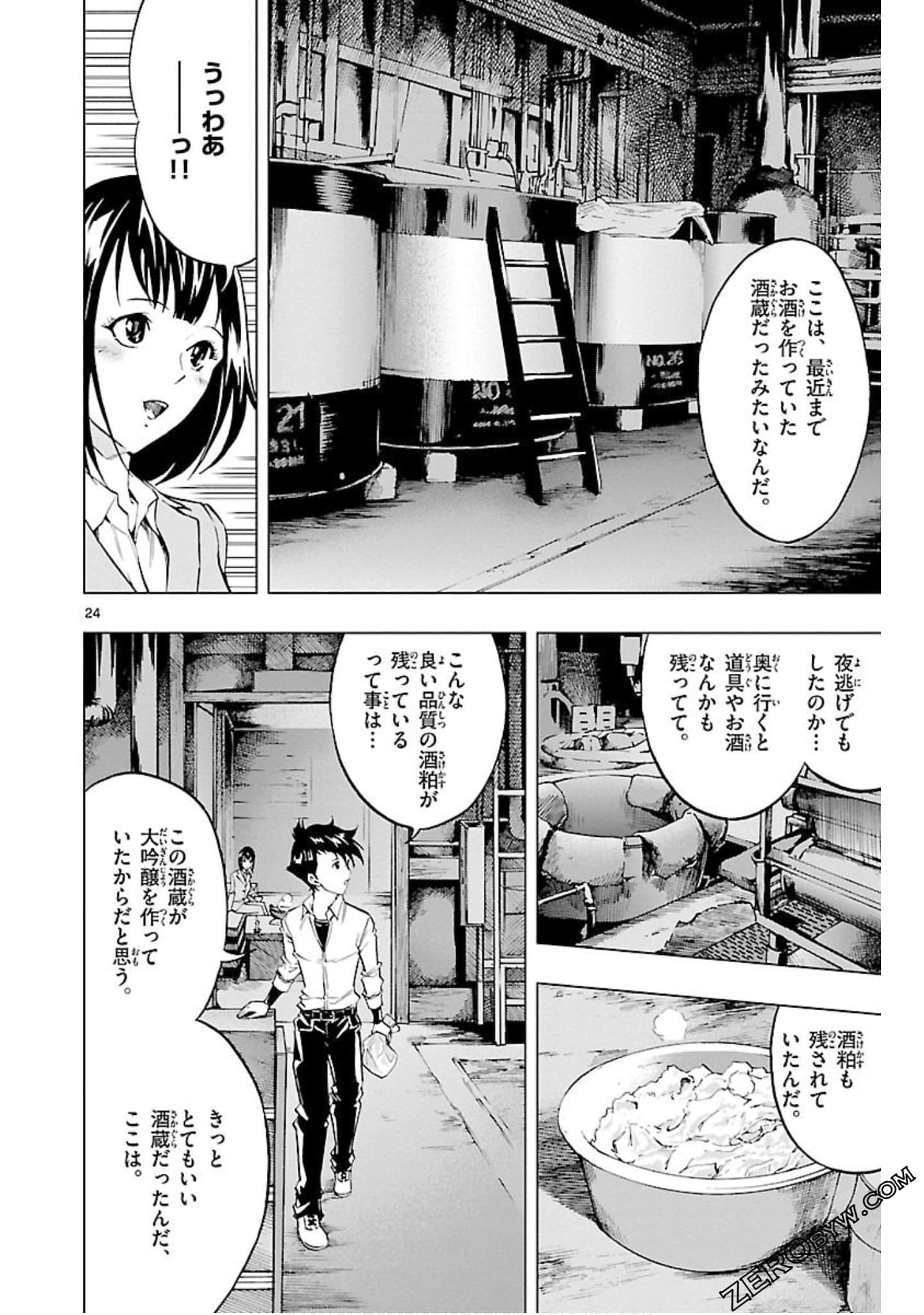 Page 107
