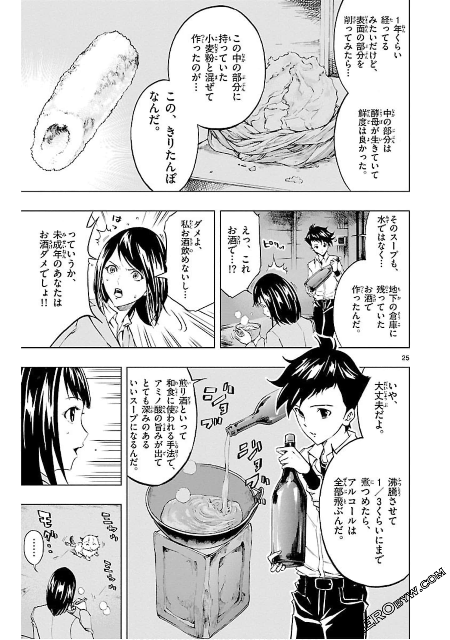 Page 108