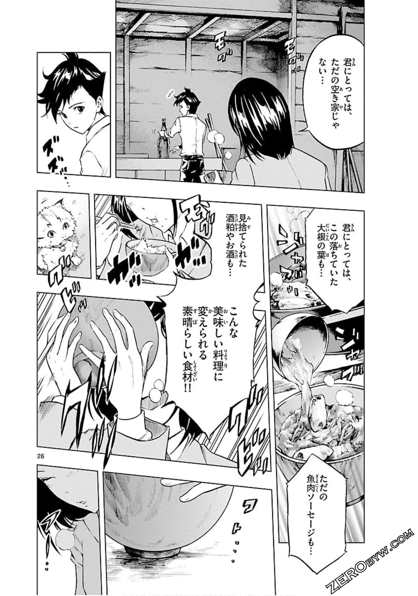 Page 109