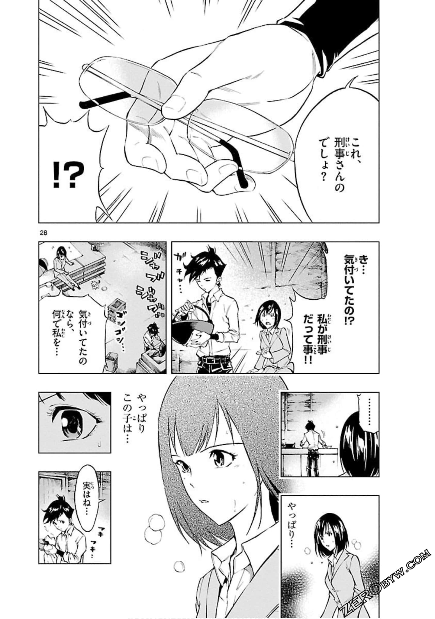 Page 111