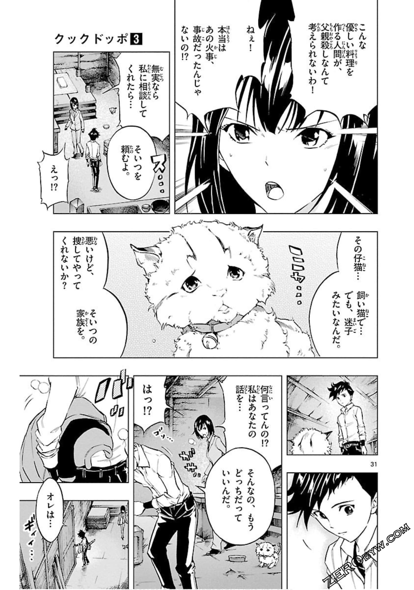 Page 114
