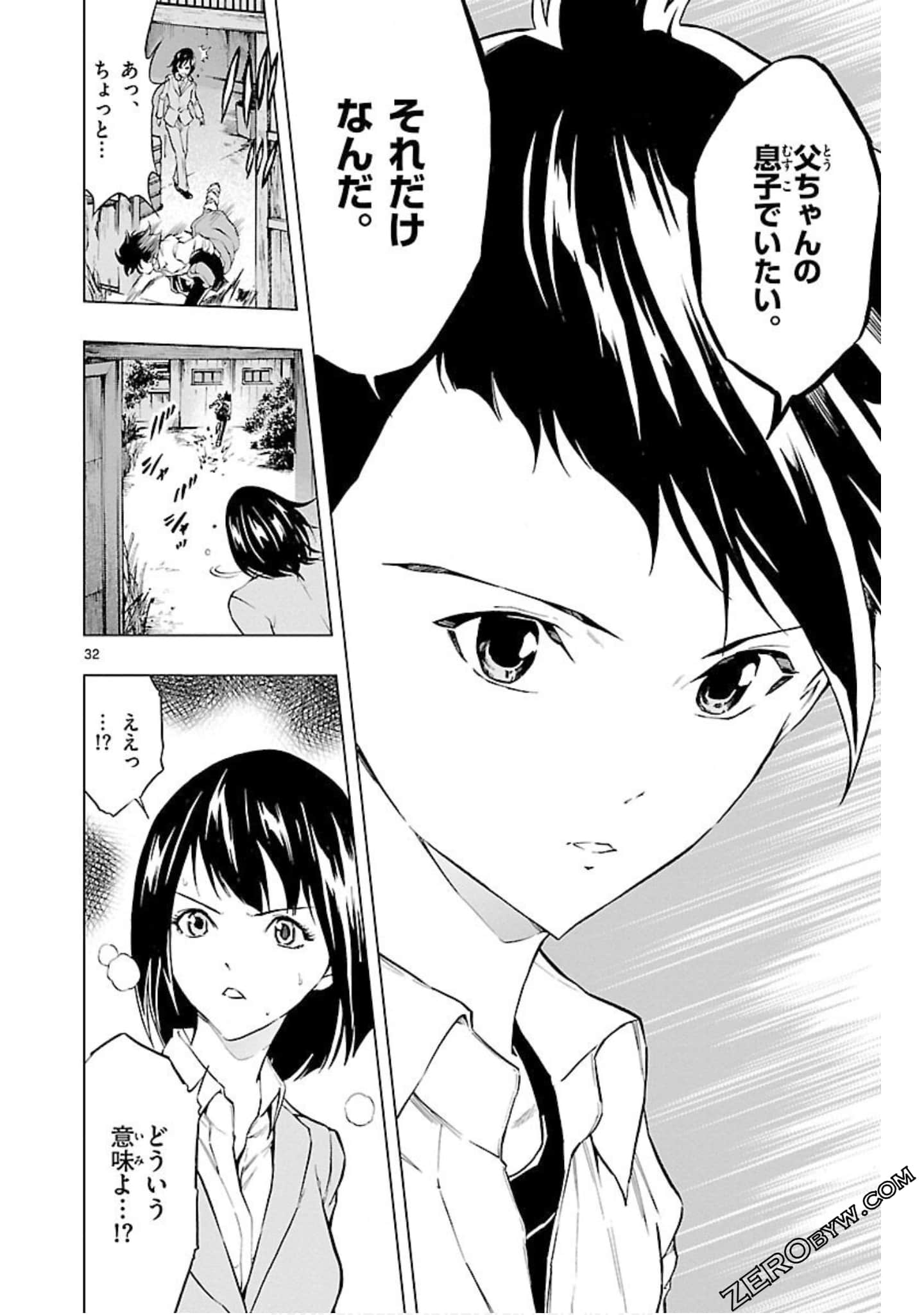 Page 115