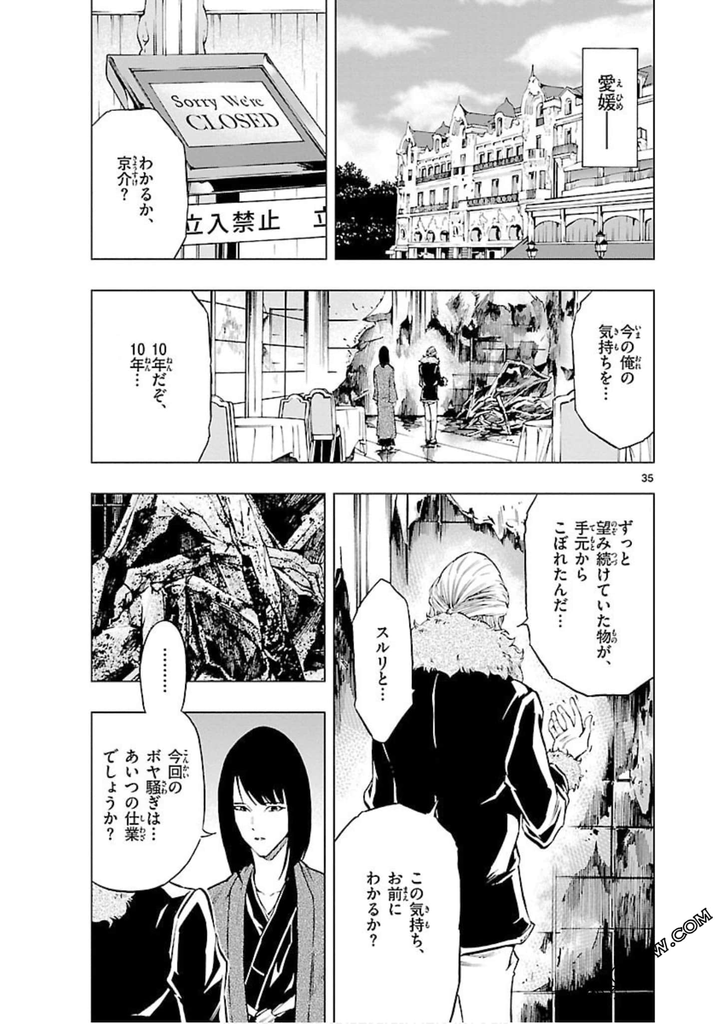Page 118