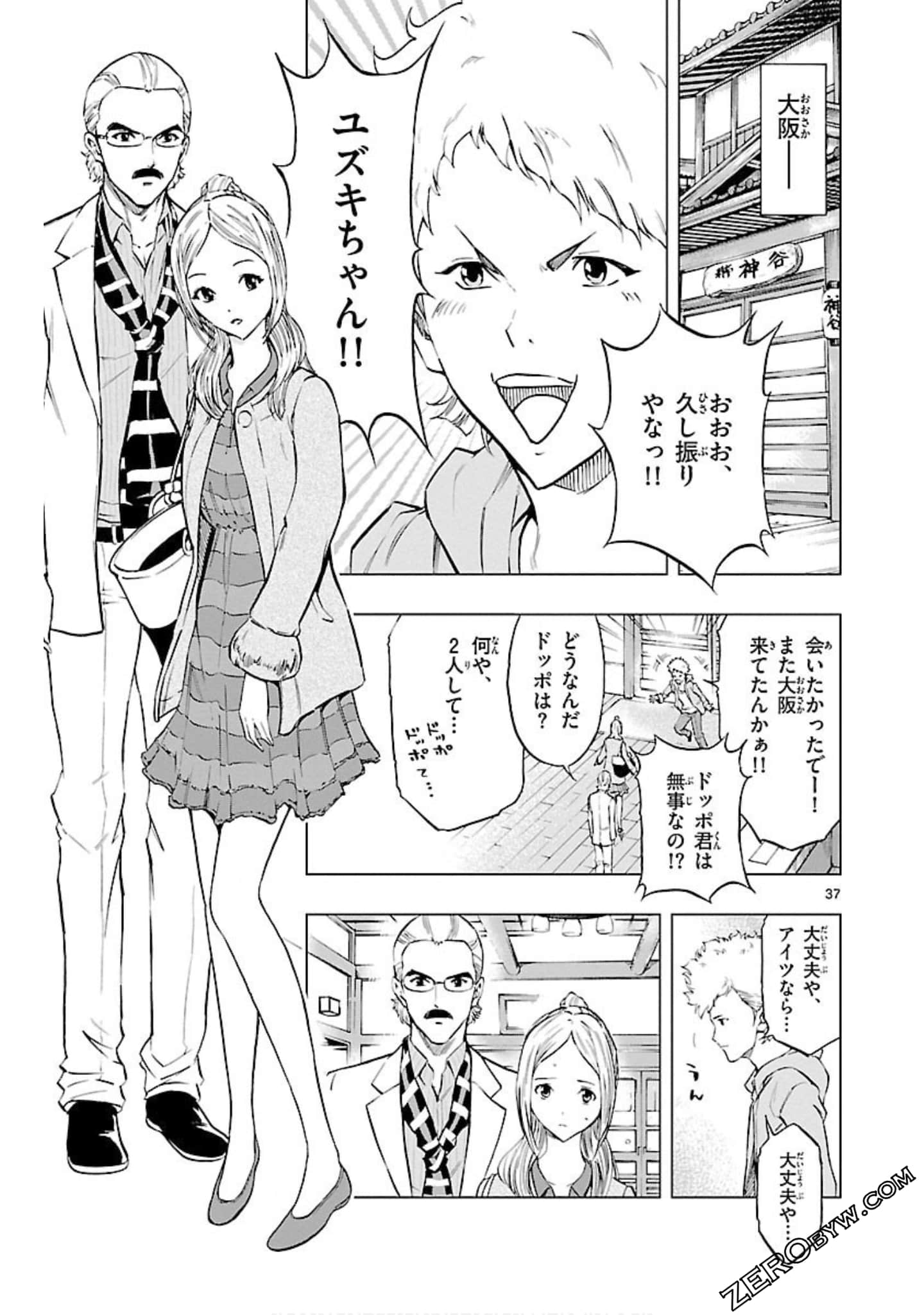 Page 120