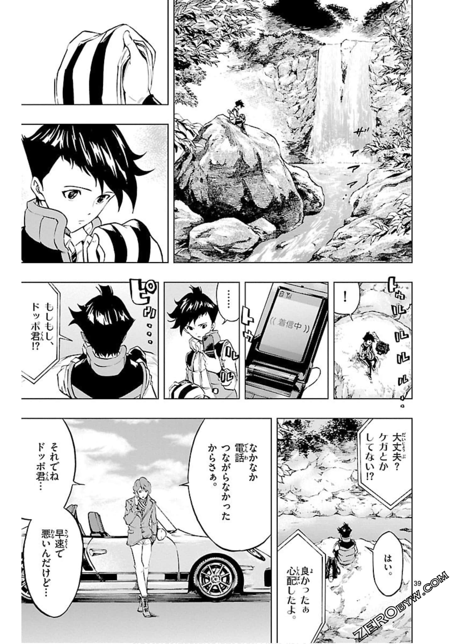 Page 122