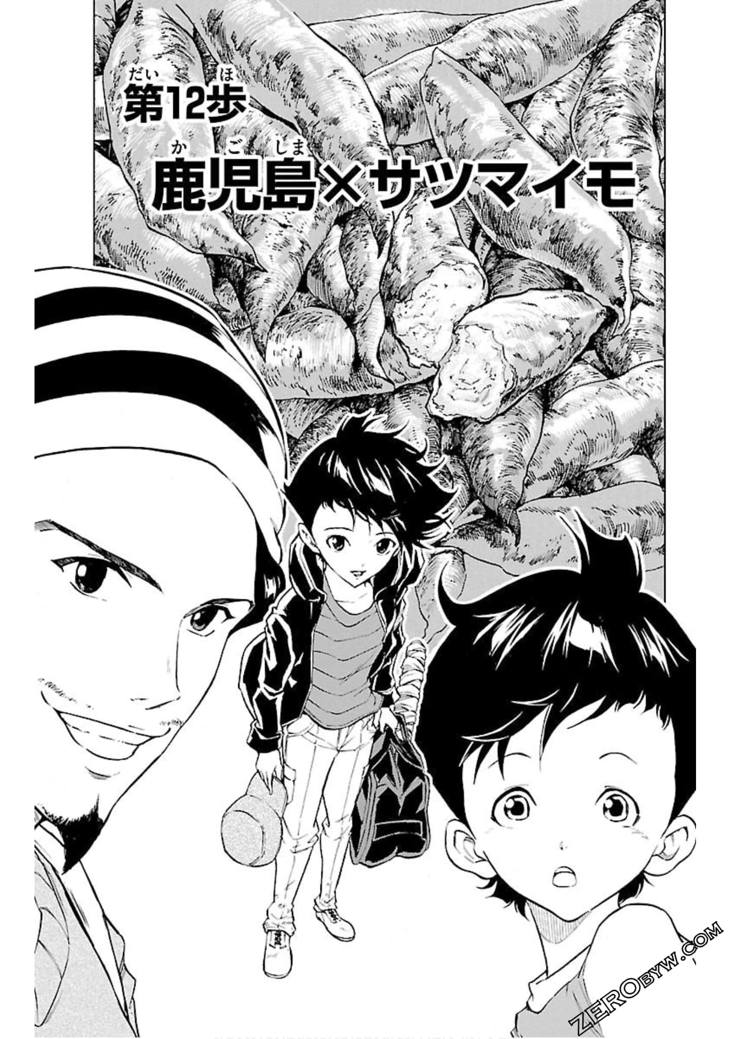 Page 124