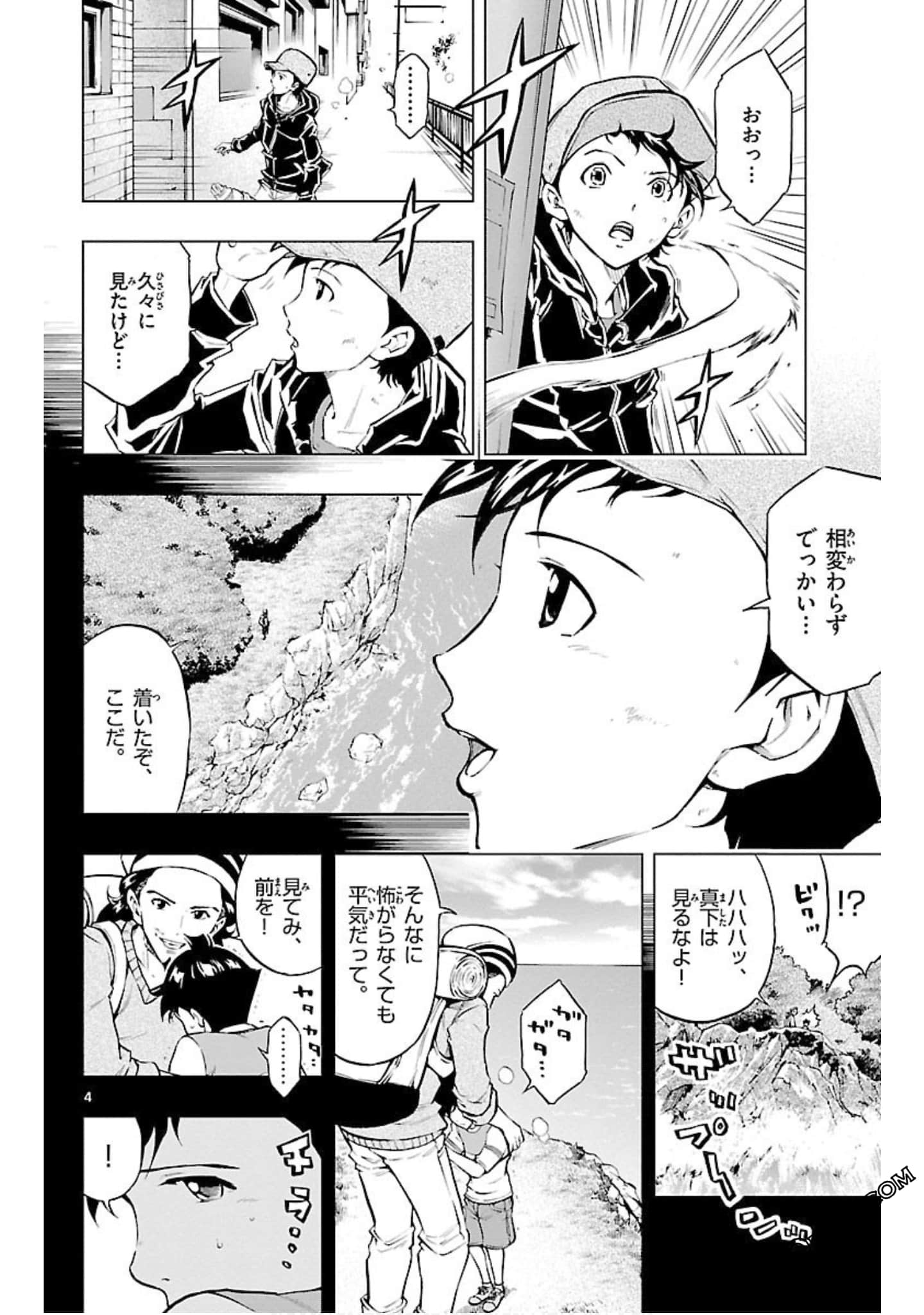 Page 127