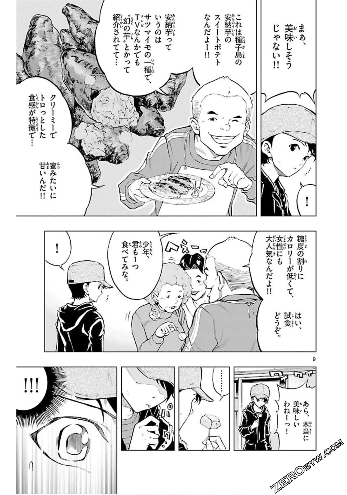 Page 132