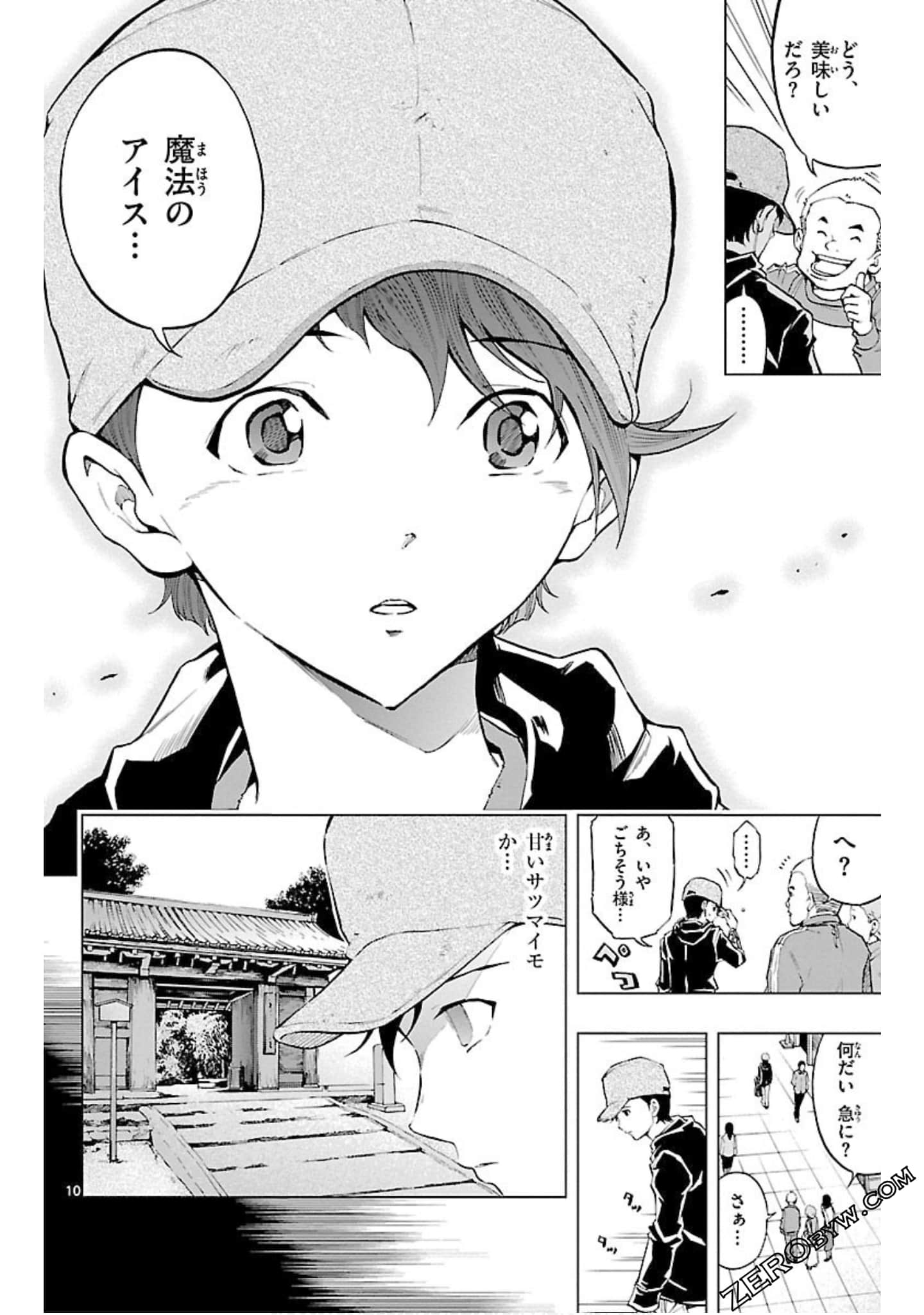 Page 133