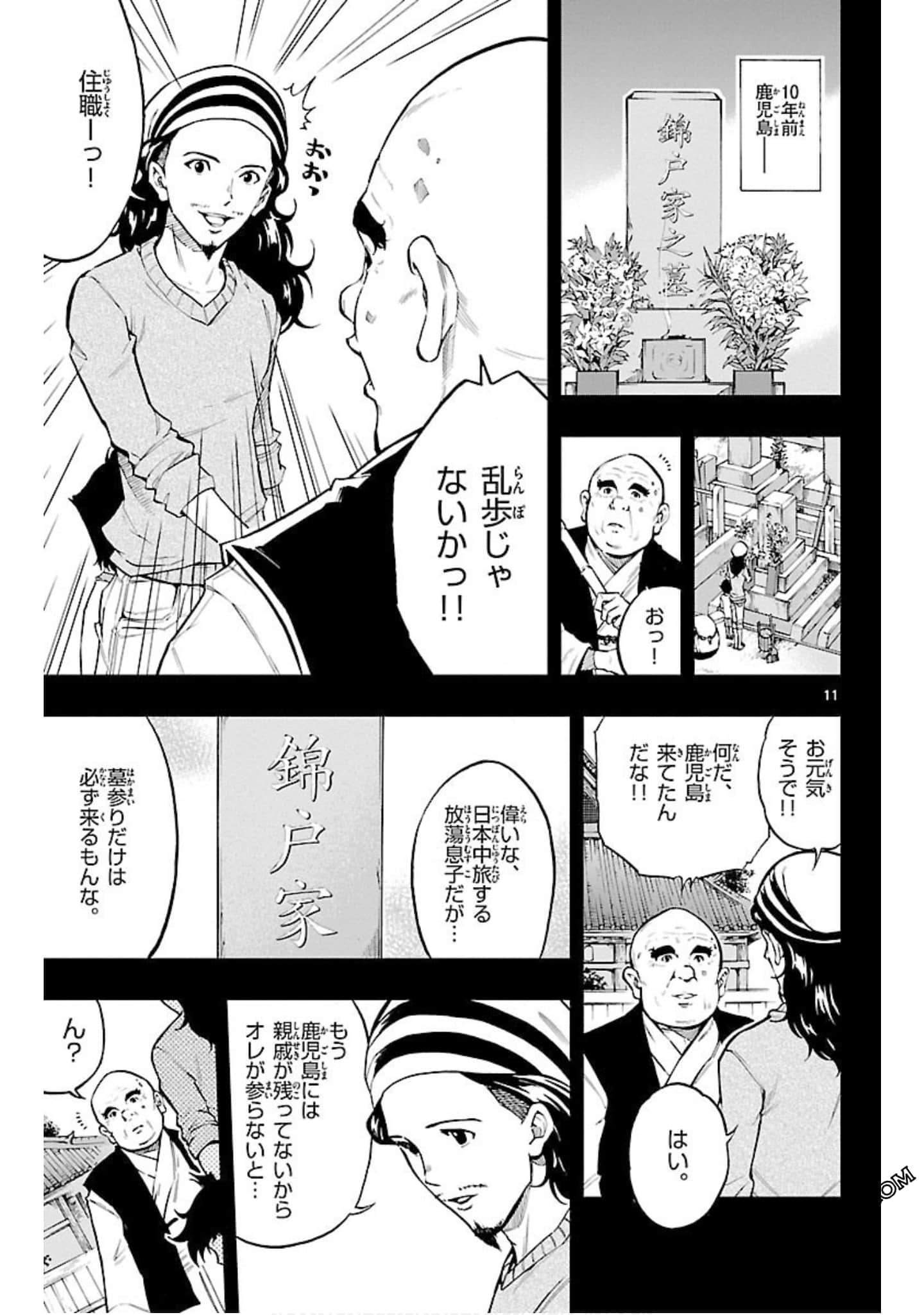 Page 134