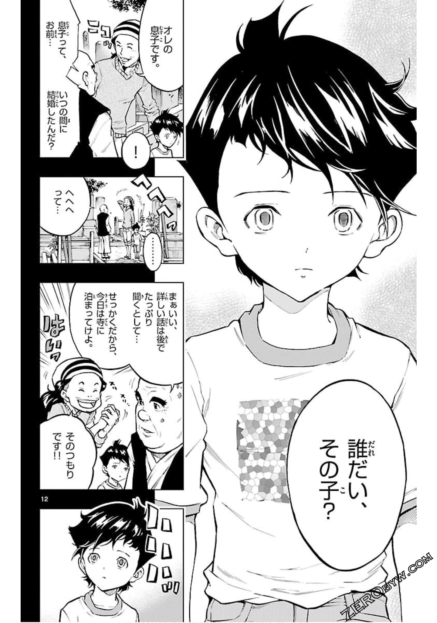 Page 135