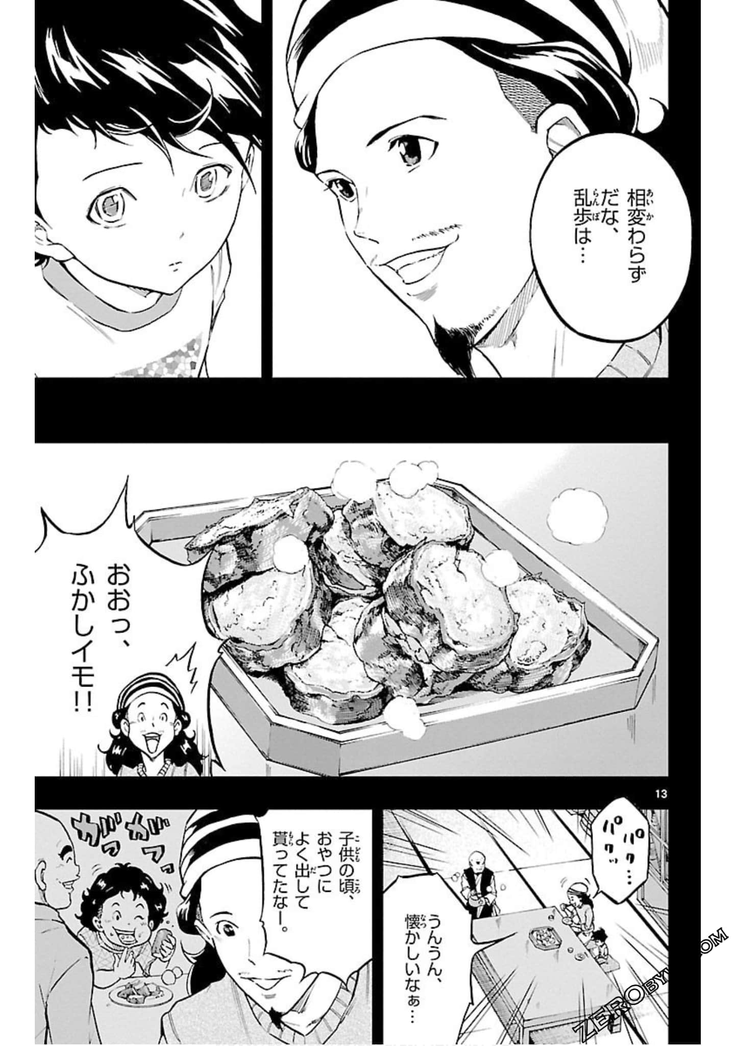 Page 136